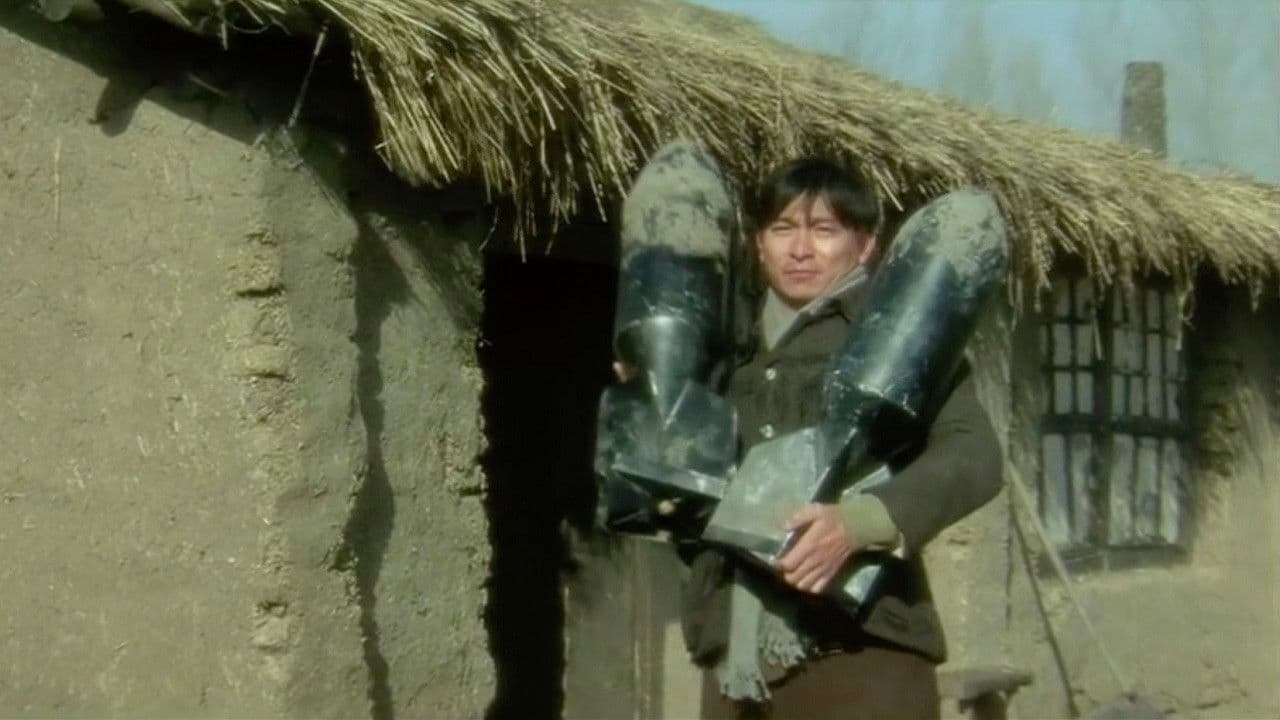 천장지구 3: 풍화가인