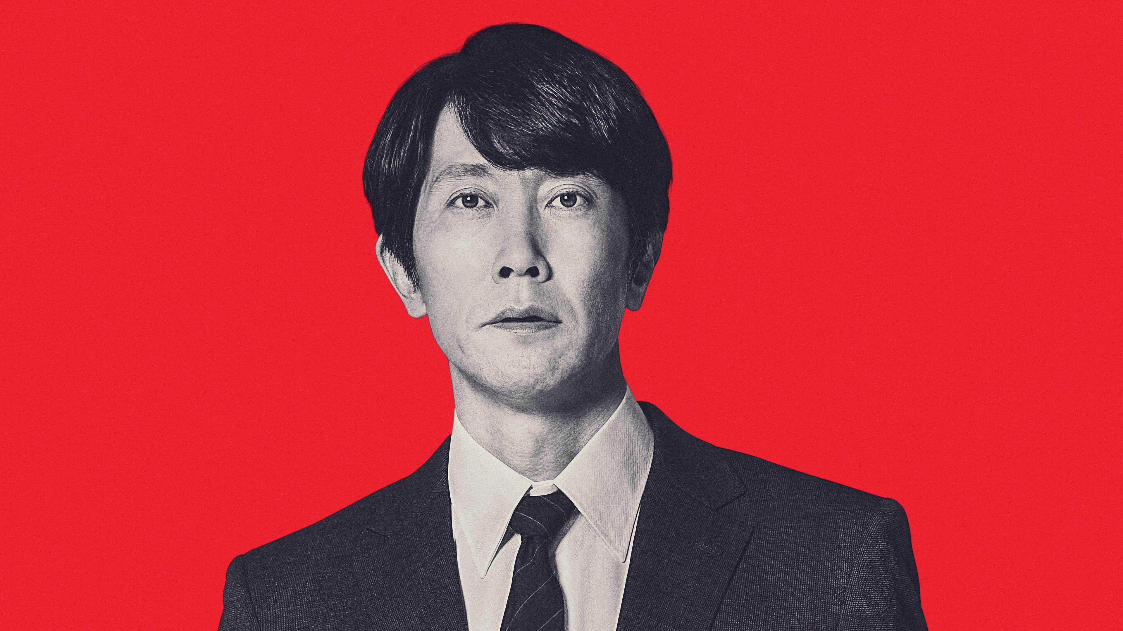 마이 홈 히어로 무비