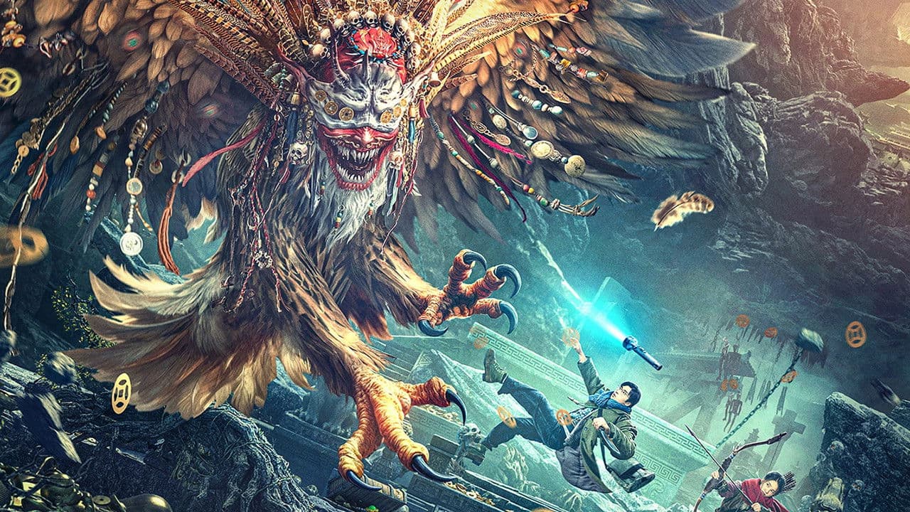 귀문: 세 개의 혼