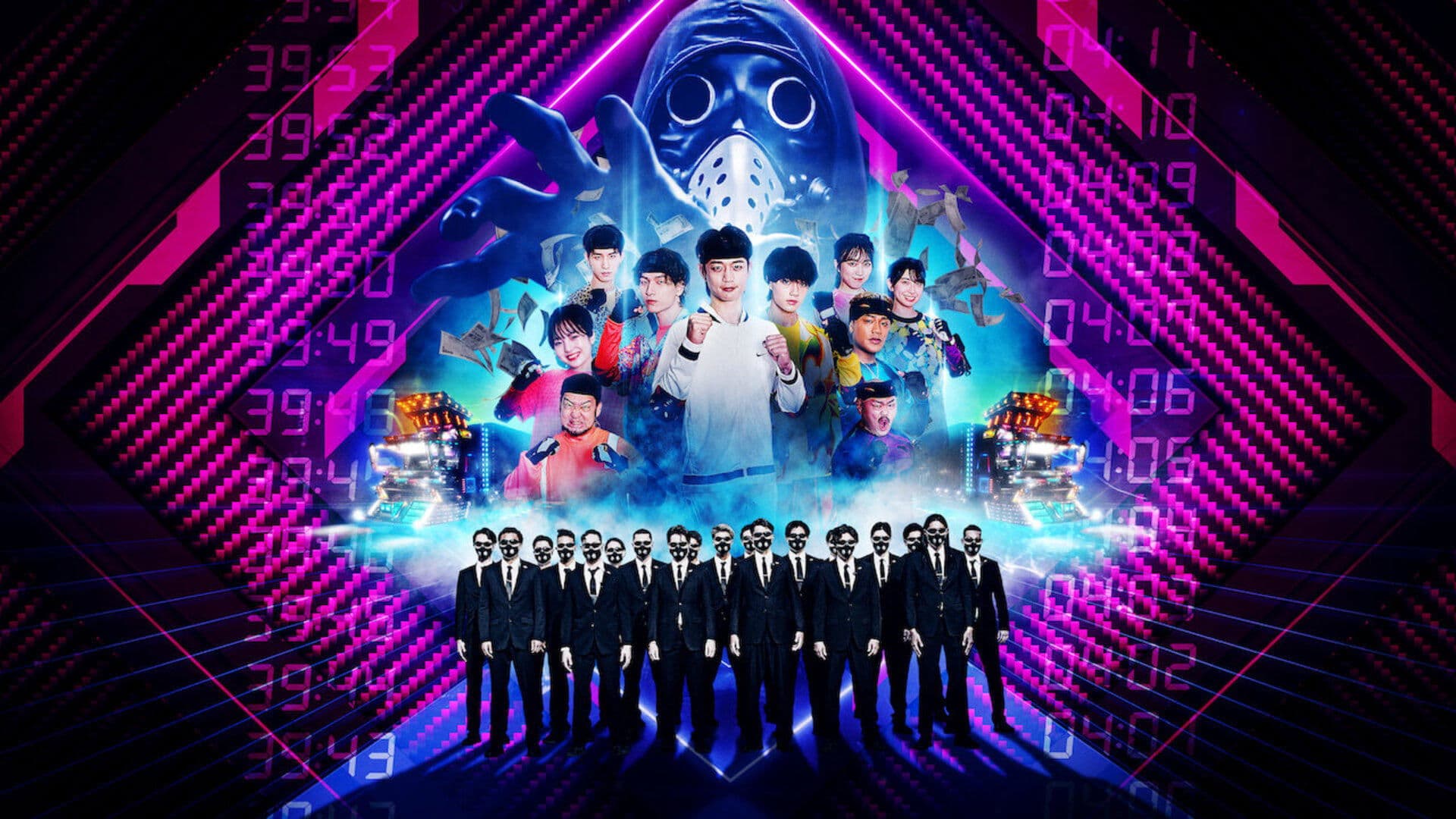 도주 중: 배틀 로얄