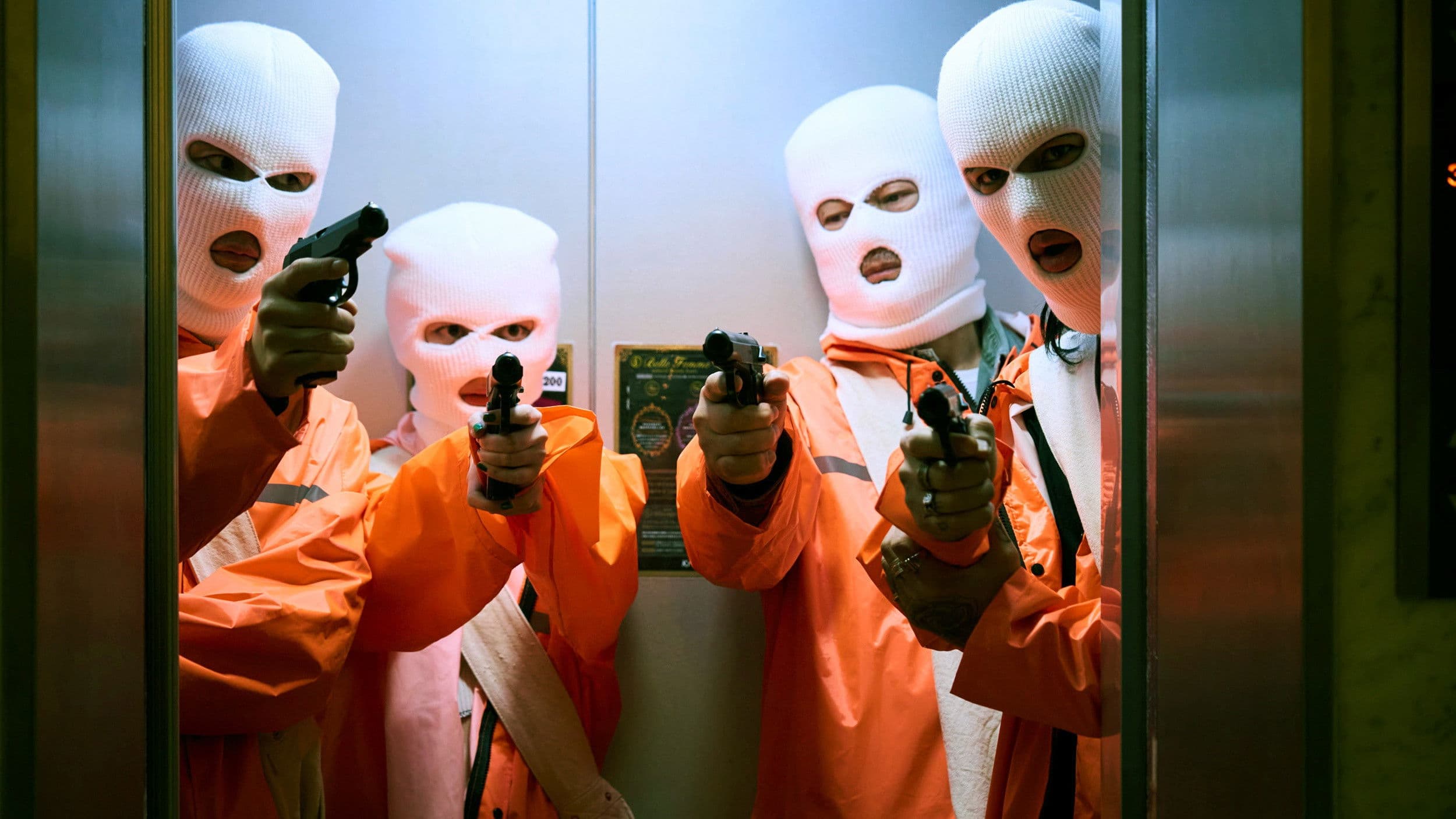 굿바이 크루얼 월드