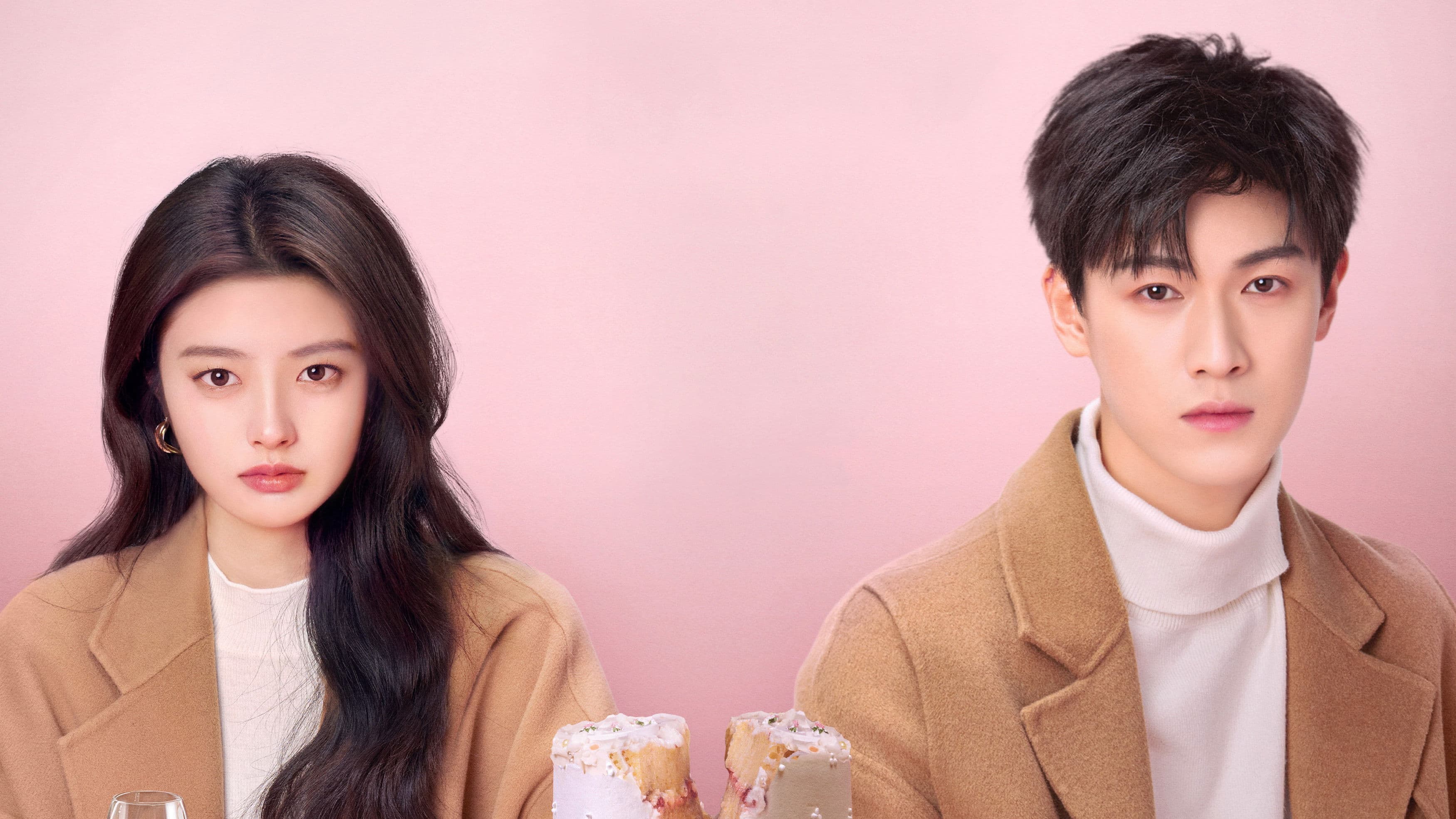 재견평연심동 : 안녕, 나의 X