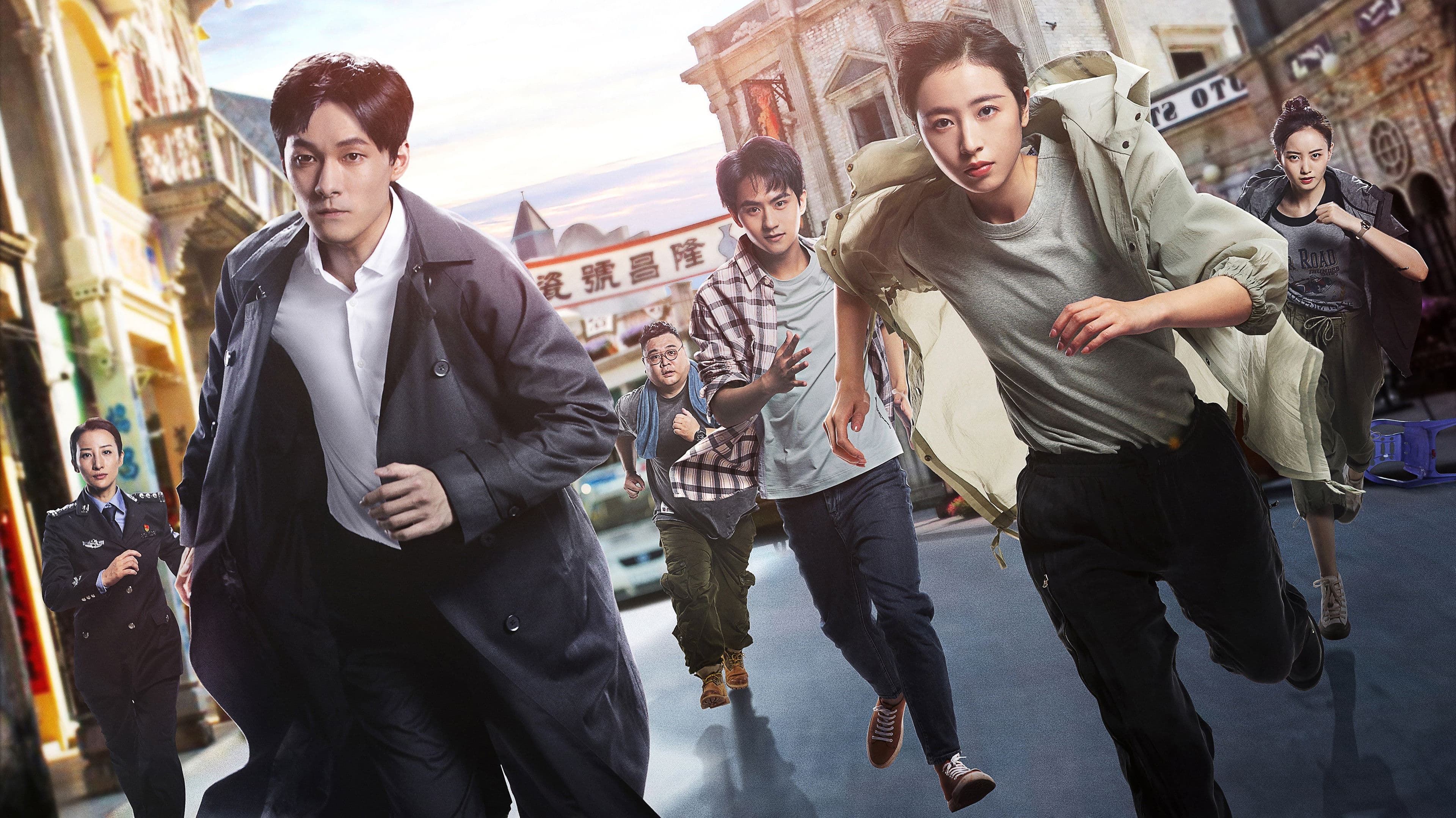 법의진명지무성적증사