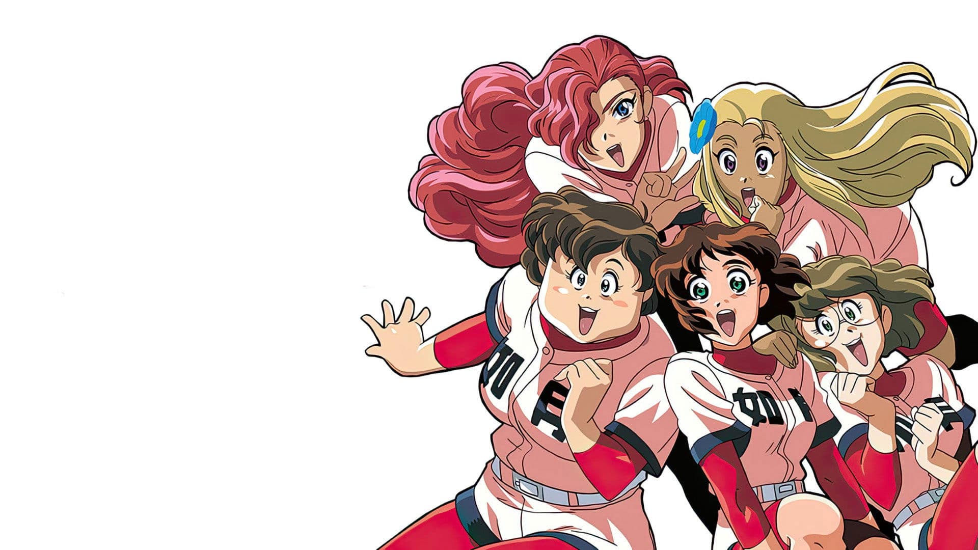 프린세스 나인 키사라기 여고 야구부