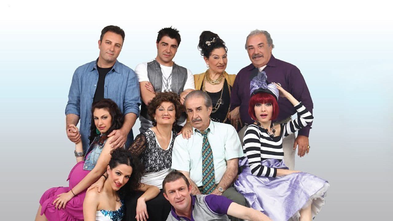 Βουράτε Γειτόνοι