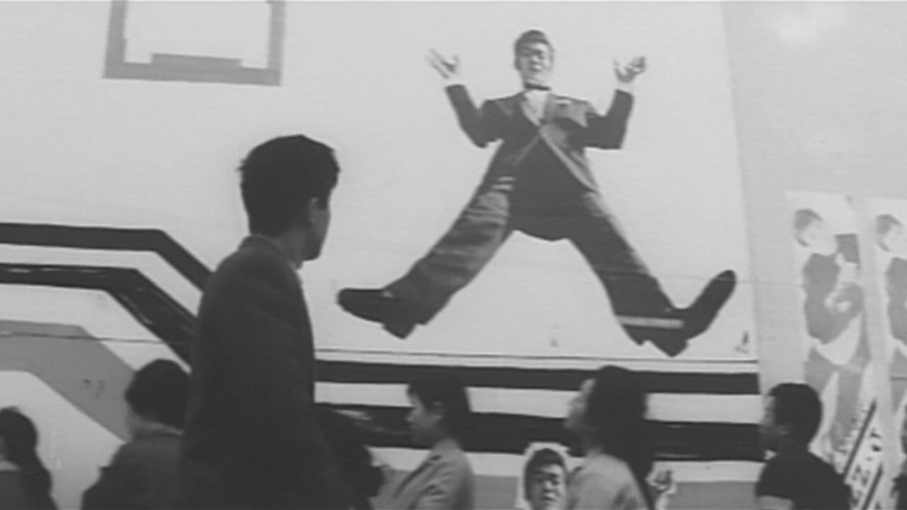 사랑의 편도차표