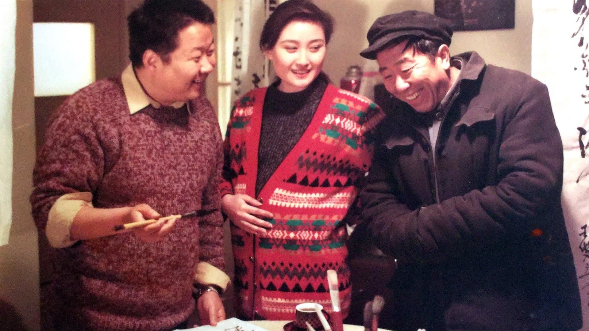 등과 등, 얼굴과 얼굴로