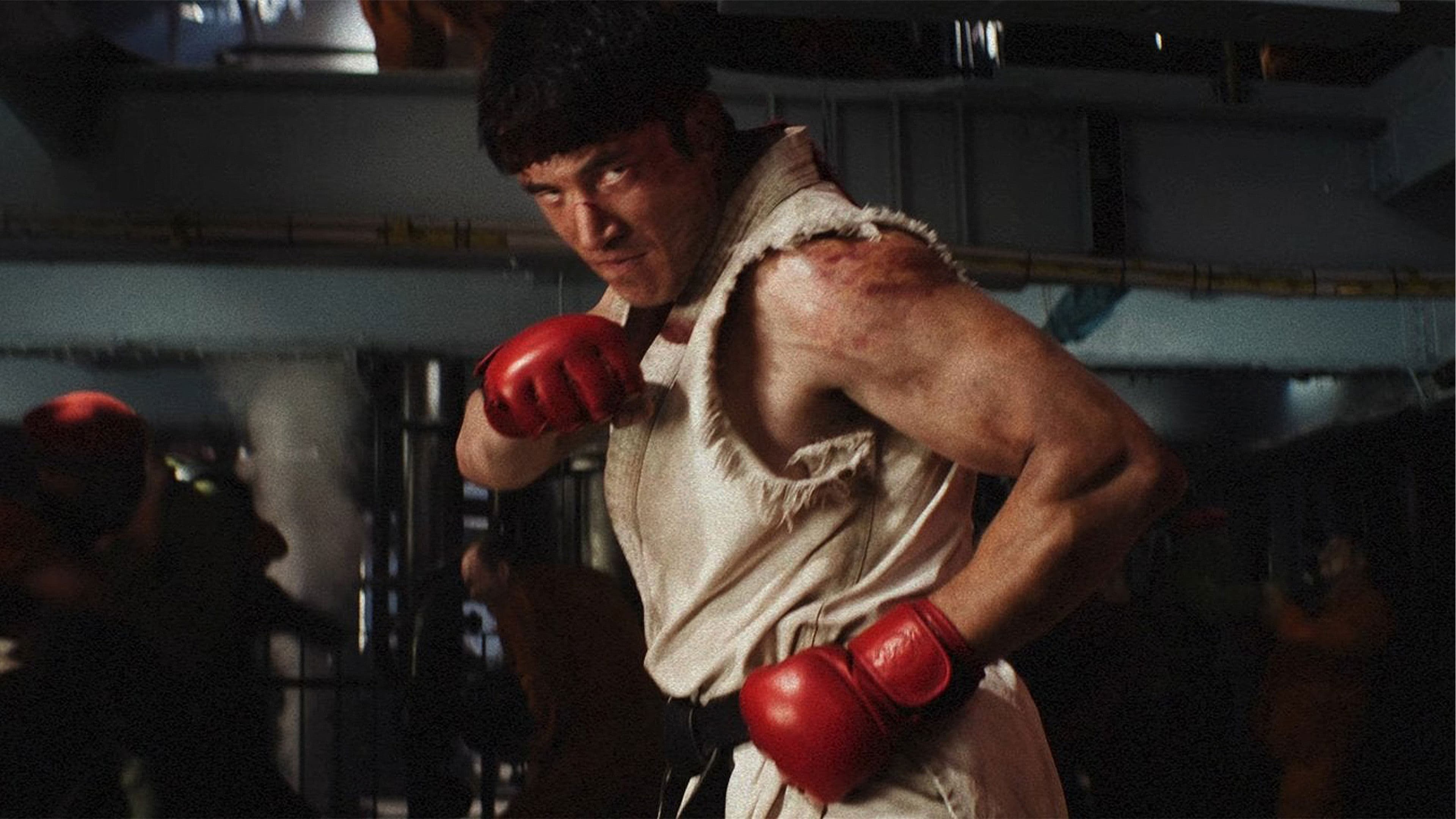 스트리트 파이터