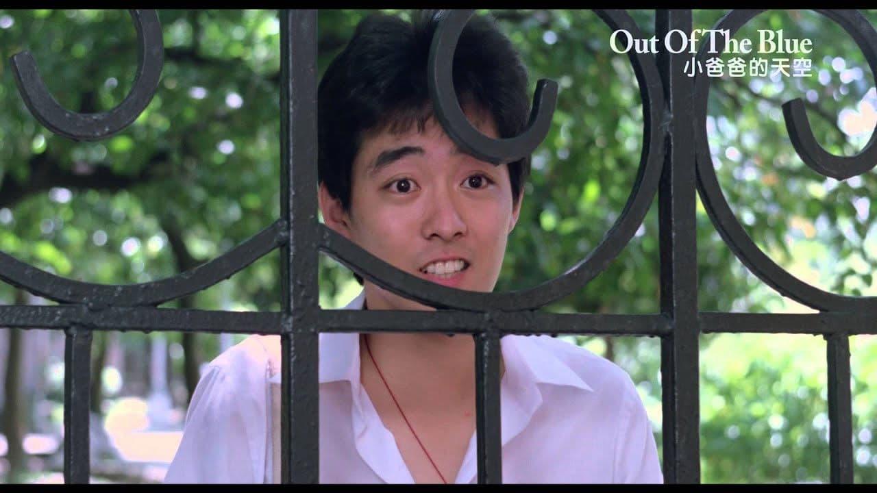 小爸爸的天空