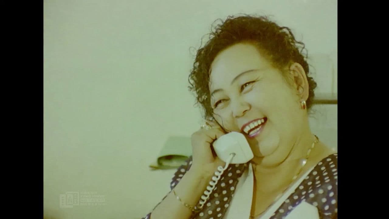 Танихгүй сэтгэл