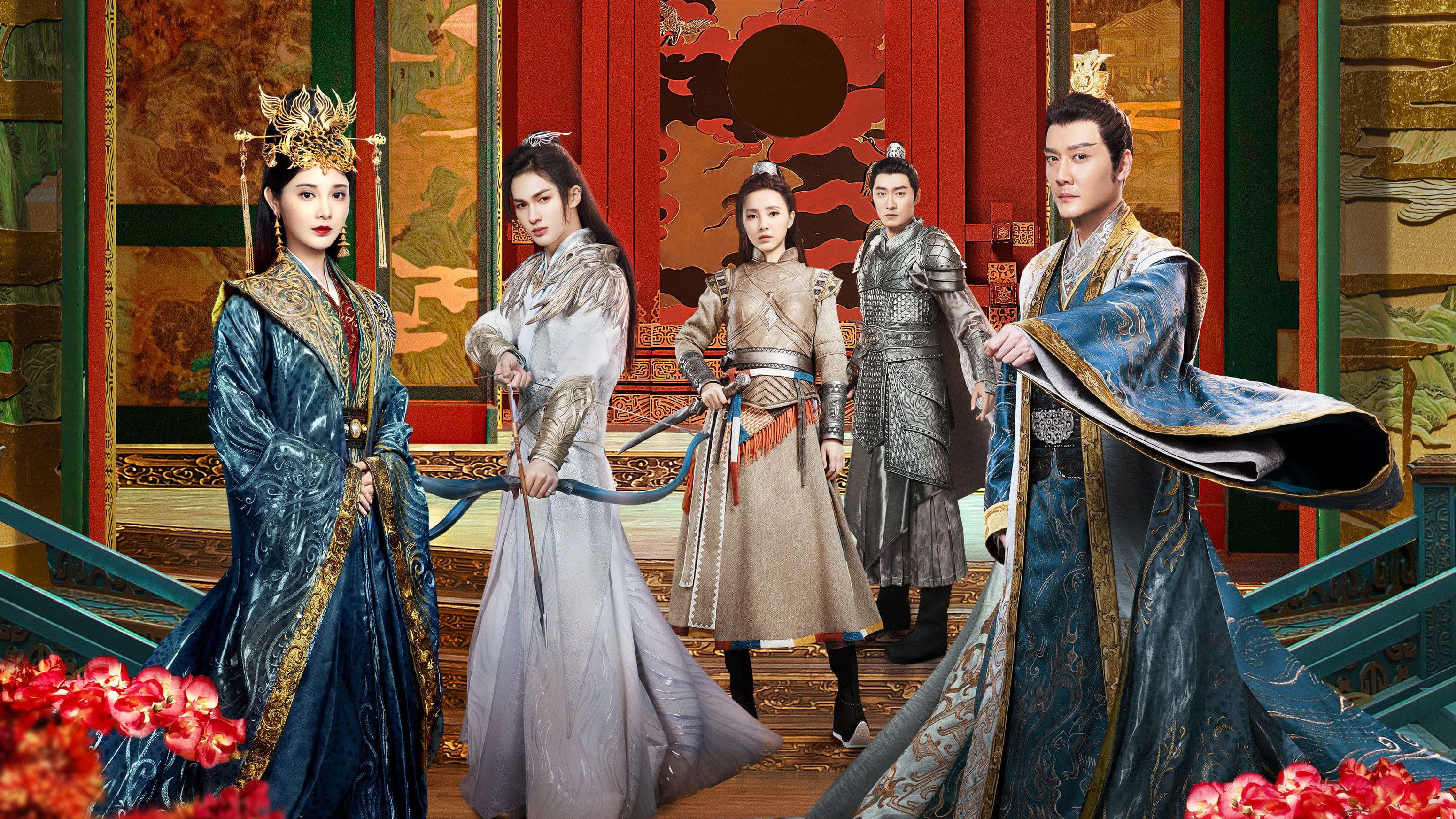 성하장명 : 제왕의 별