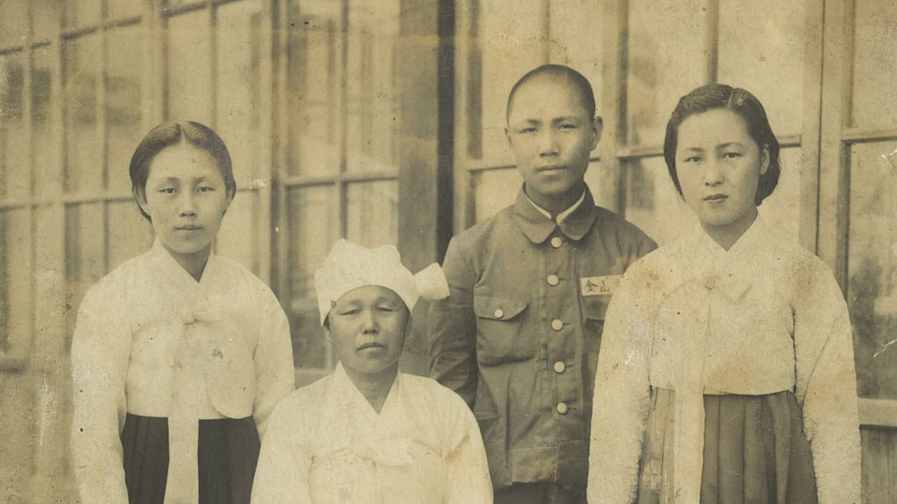 잊혀진 전쟁의 기억