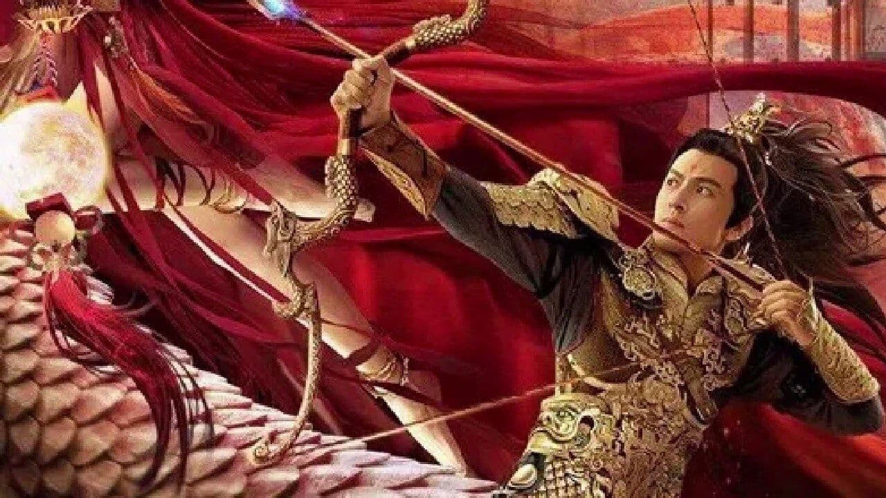 后羿之逐日之战