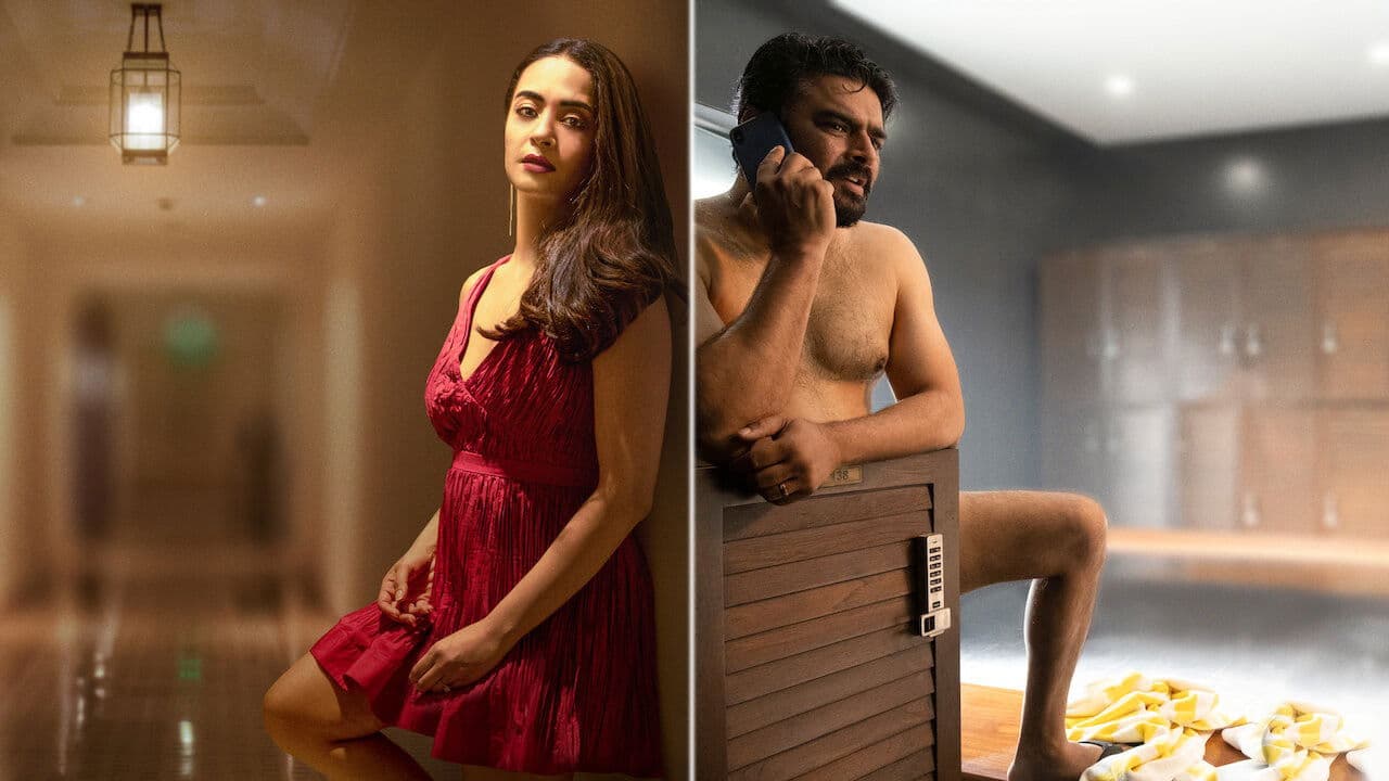 우리 이혼합니다