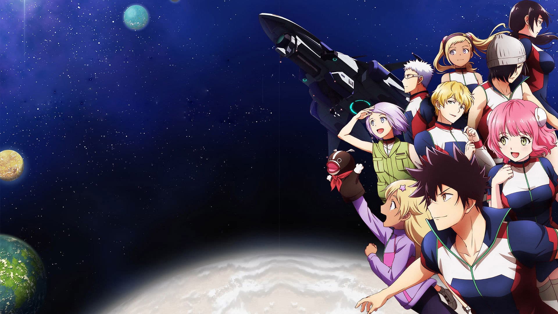 저 너머의 아스트라