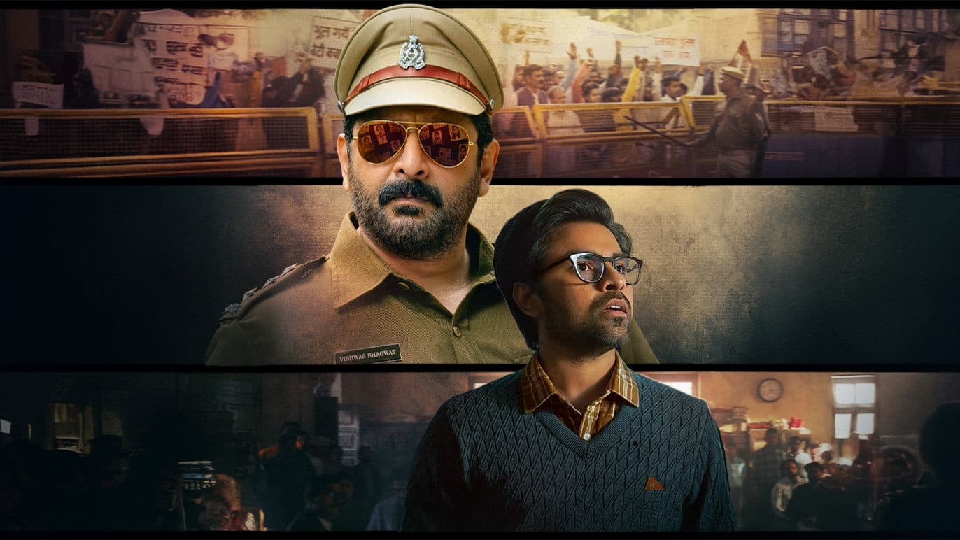 Bhagwat - Chapter One: Raakshas