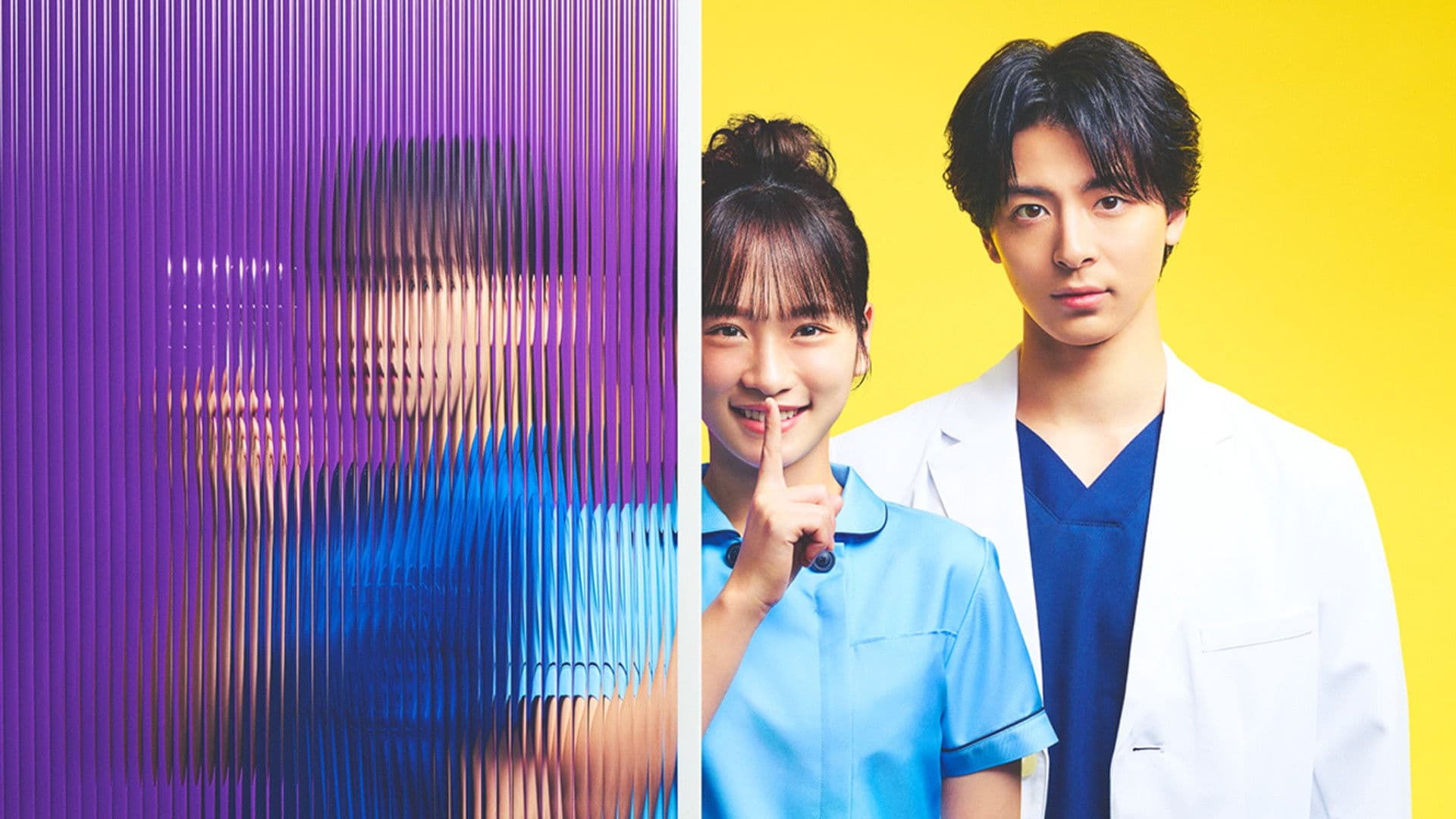 이웃의 너스 에이드