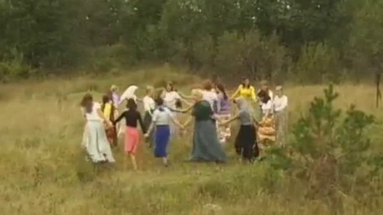 Сельские каникулы