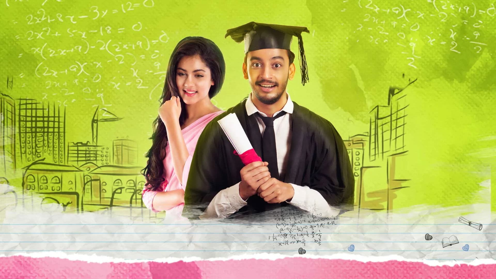 রাজা রানী রাজি