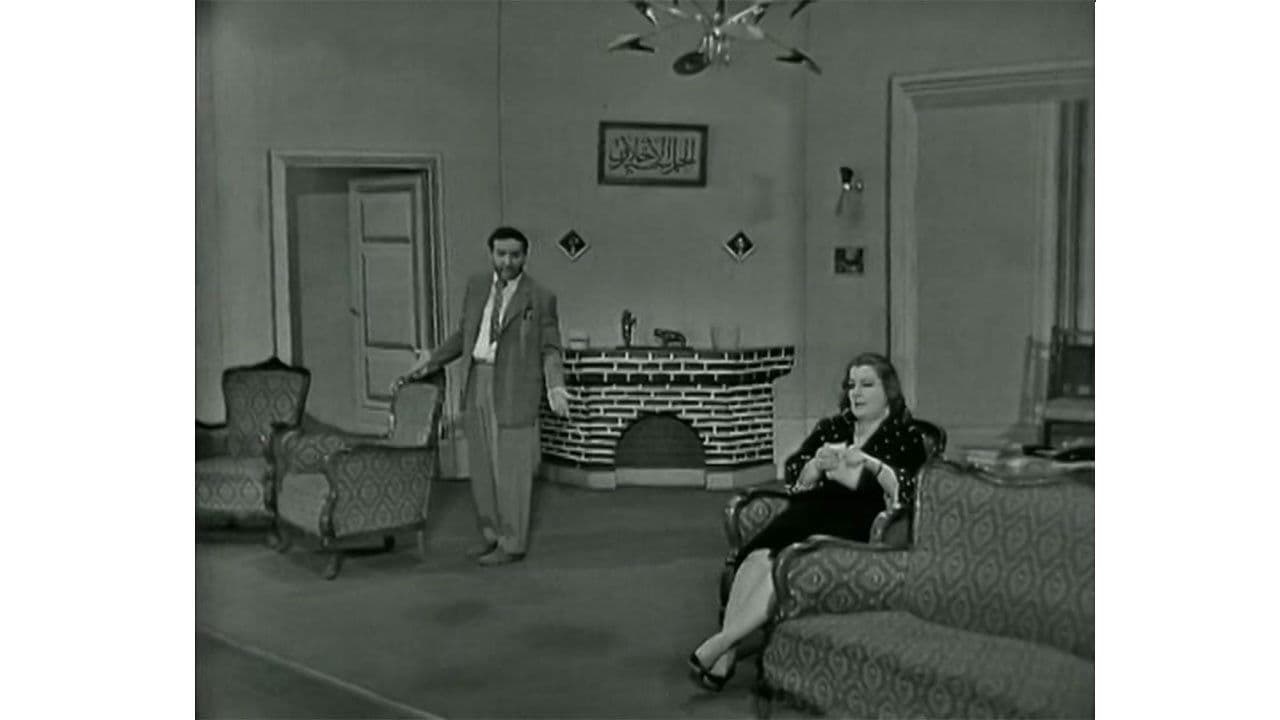 ٣٠ يوم في السجن