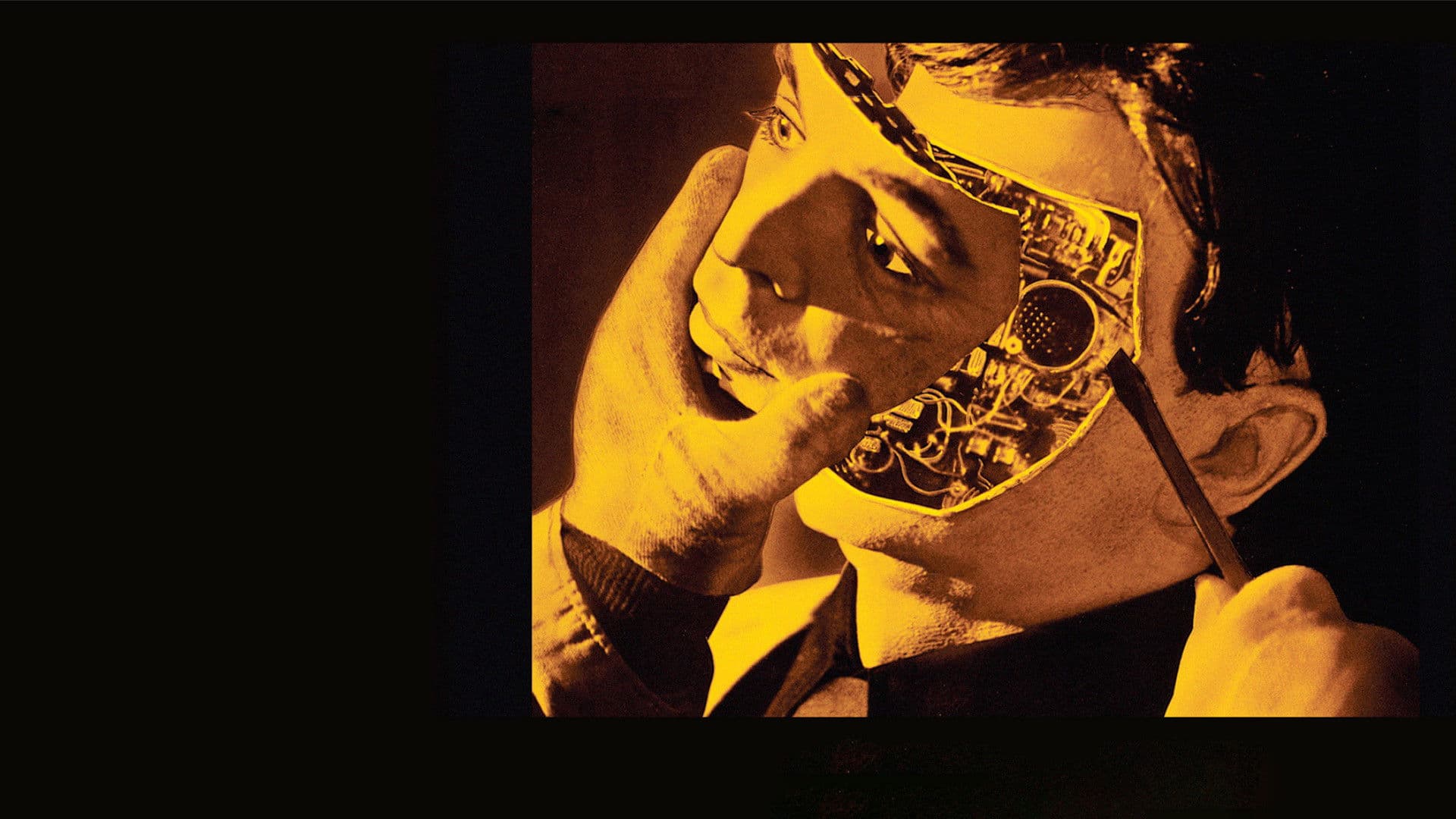 미래 세계의 음모