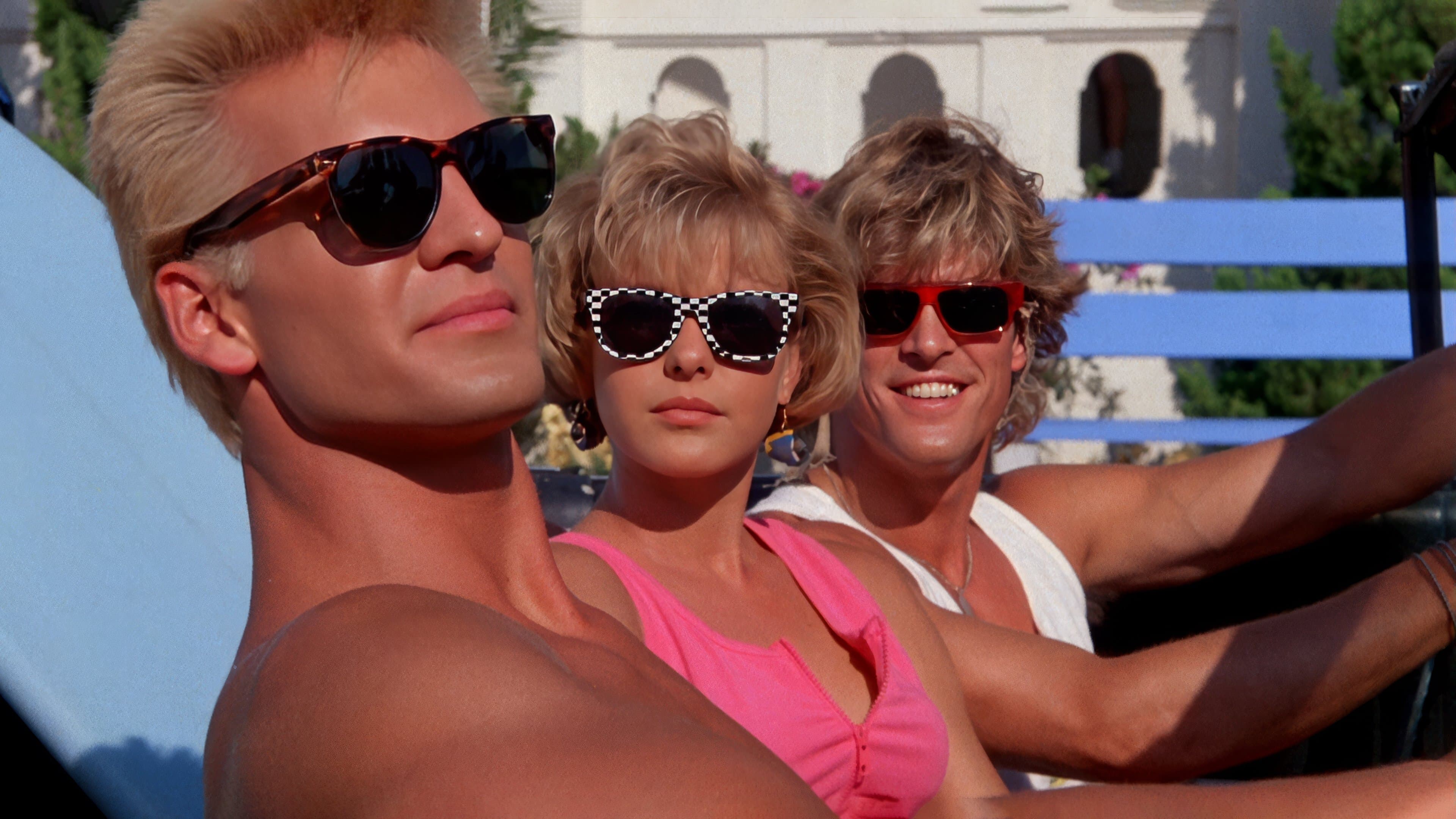 캠퍼스 야간 파티