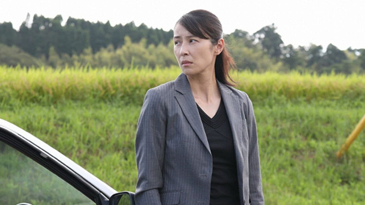 3개의 취조실 ~사이타마 애견가 연쇄 살인사건~