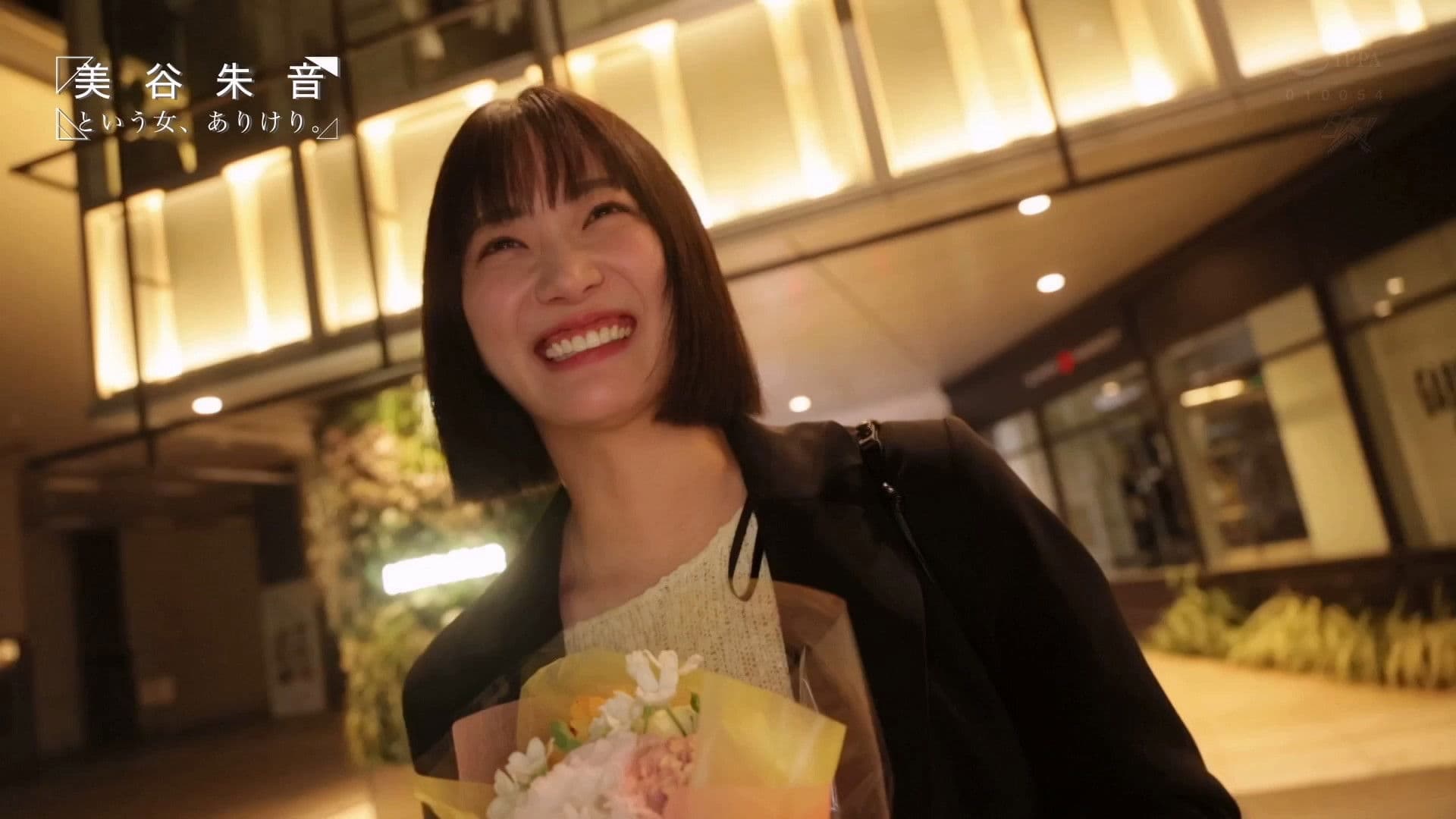 이것은 은퇴가 아닙니다. 미타니 아카네의 『졸업』