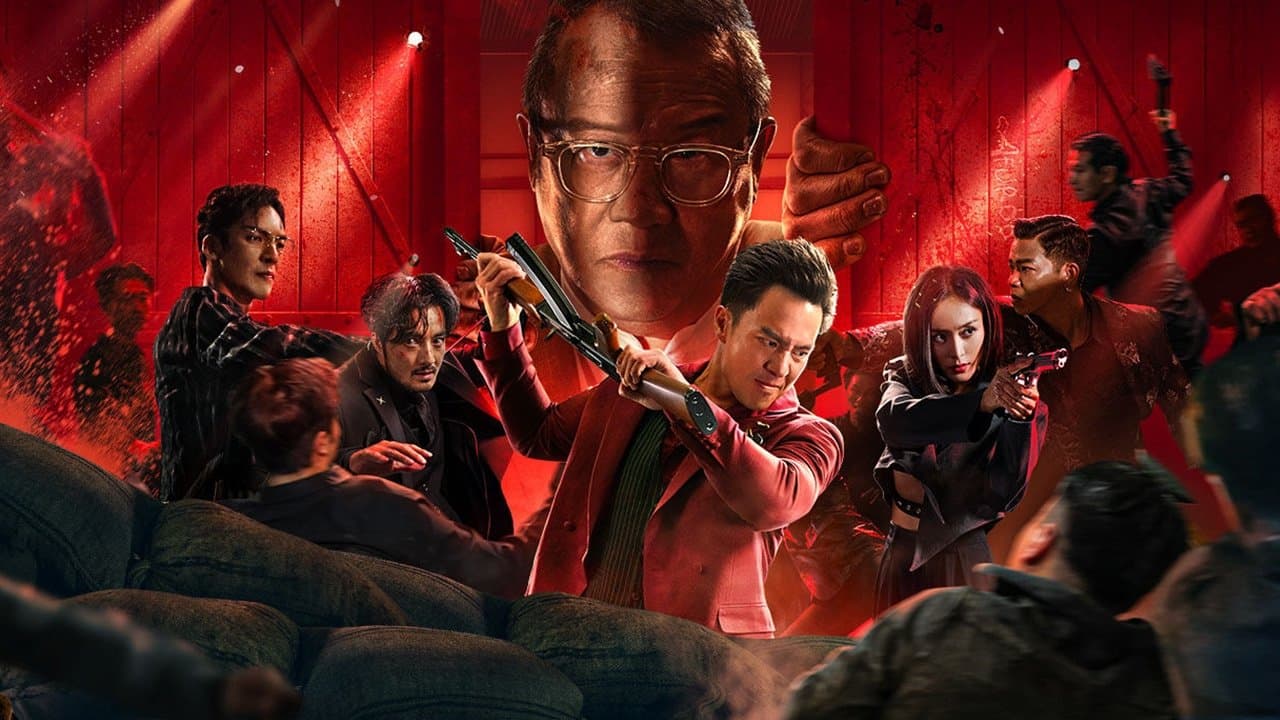 악인들: 범죄구역