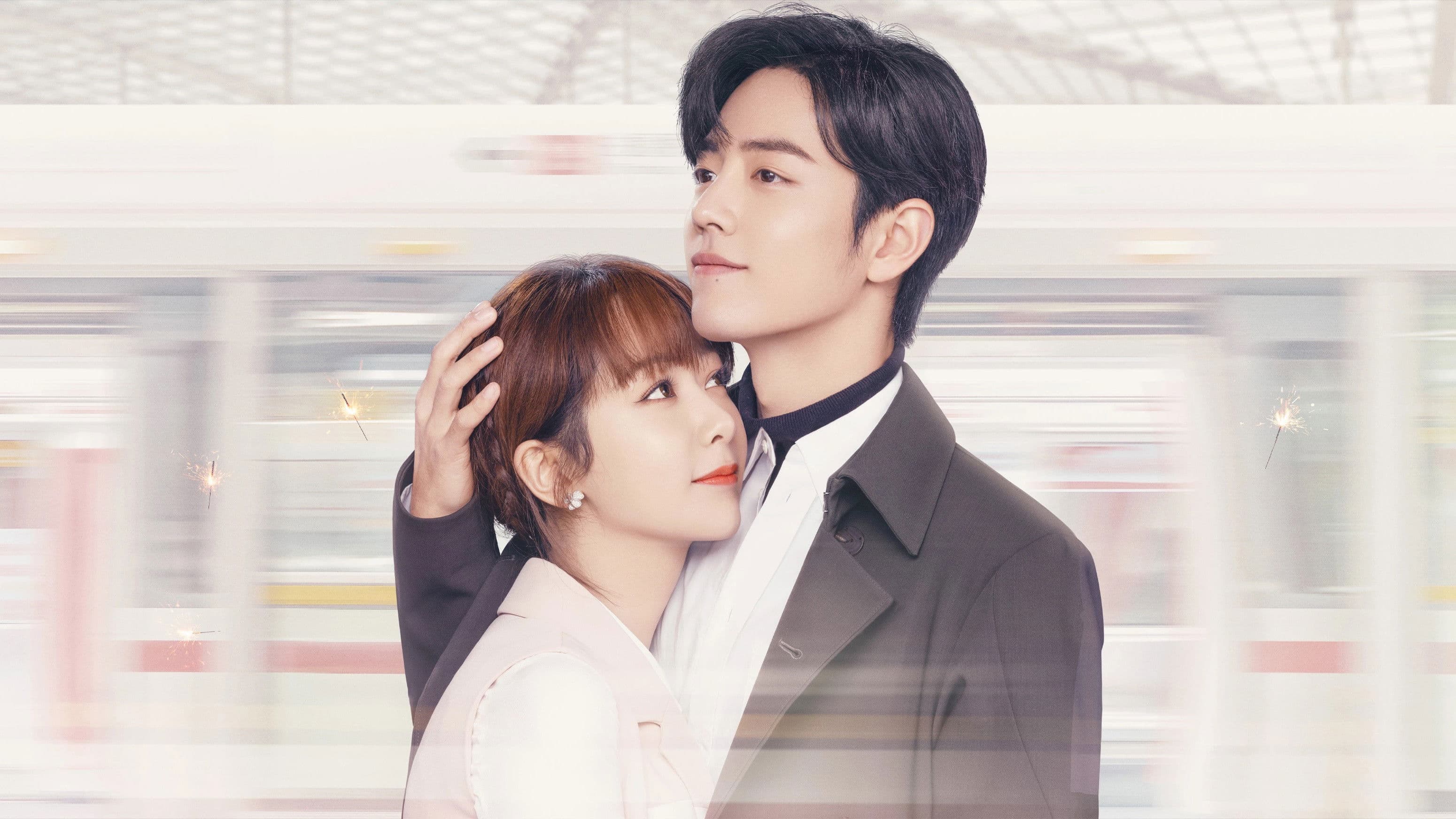 여생, 청다지교: 사랑의 서약