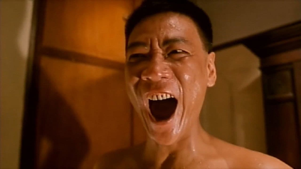 替天行道之殺兄