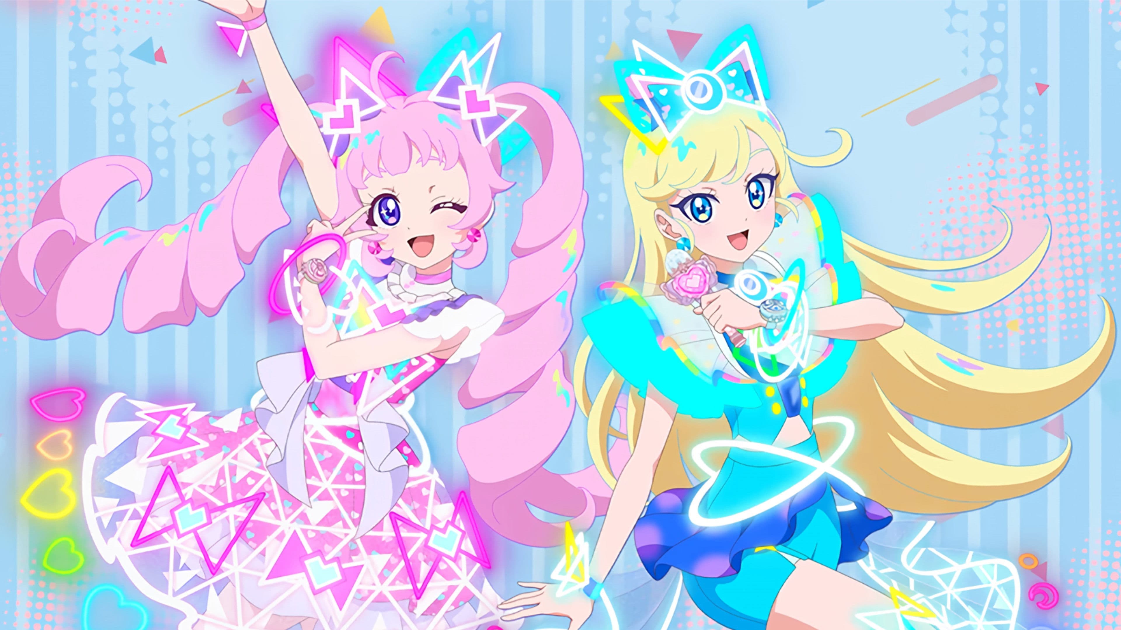 비밀의 아이프리