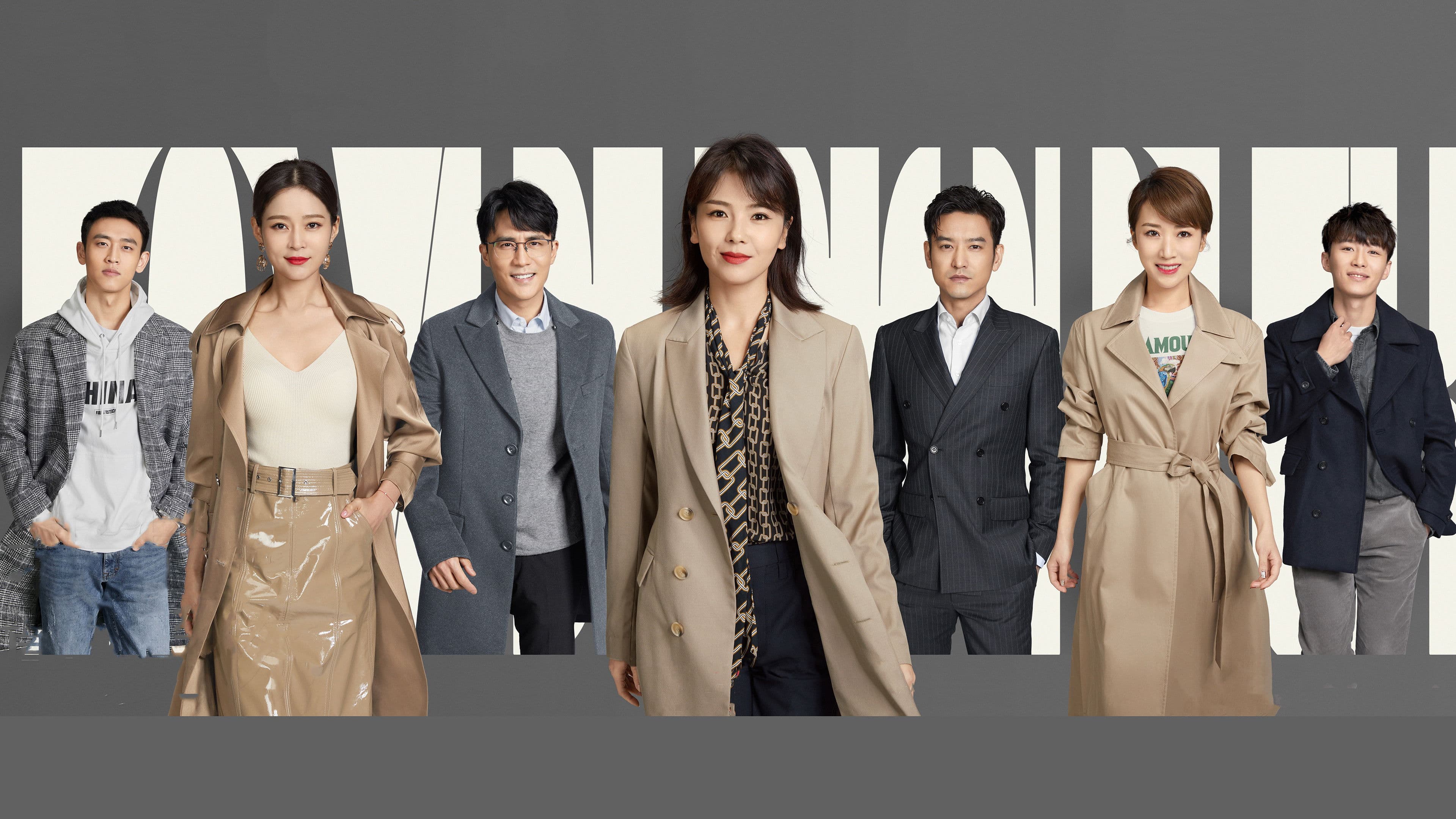 사랑, 그 어디쯤: 아시진적애니