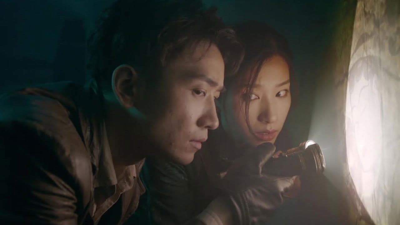 진고기담1 : 암성살기