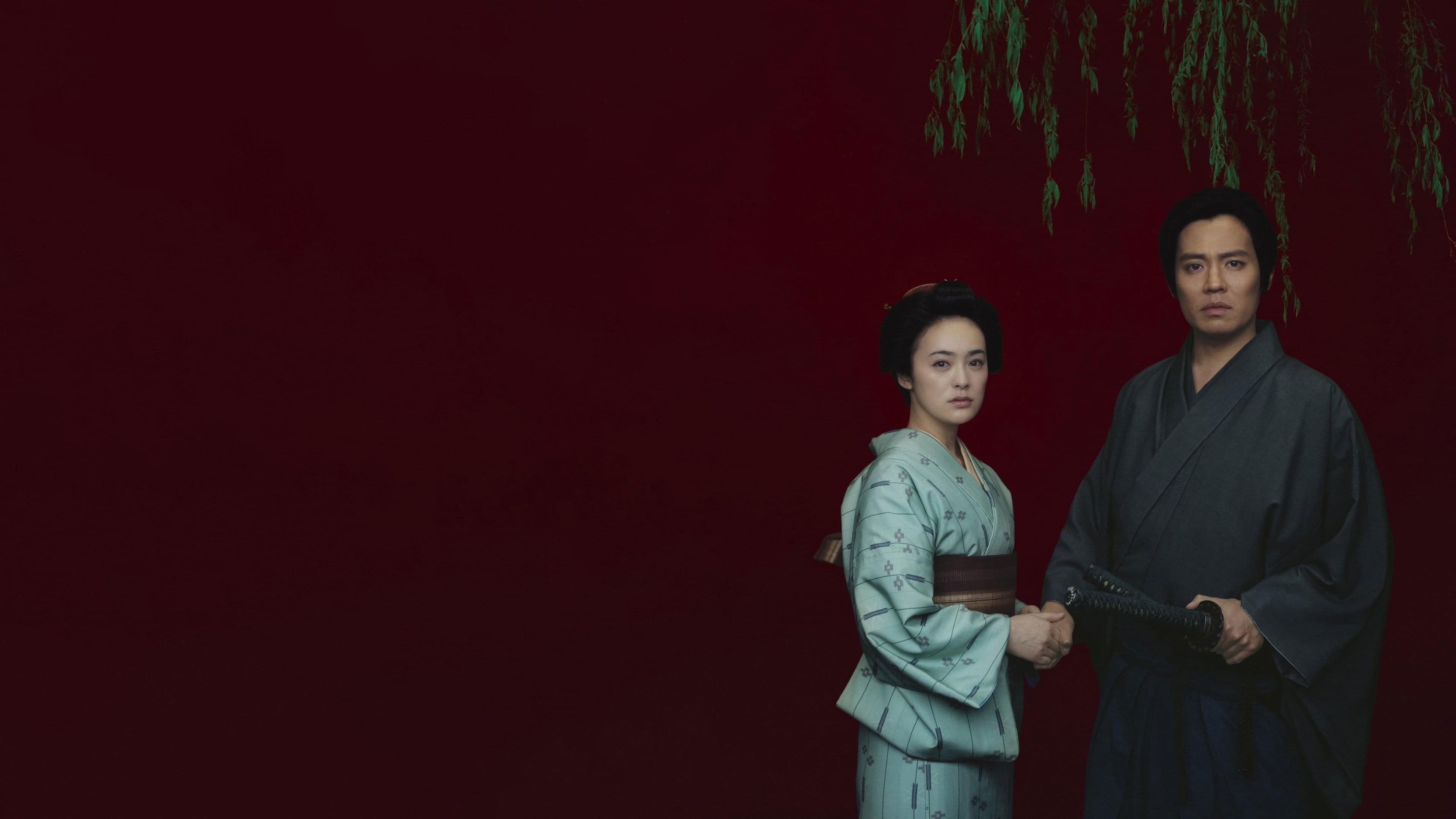 요시와라의 도신