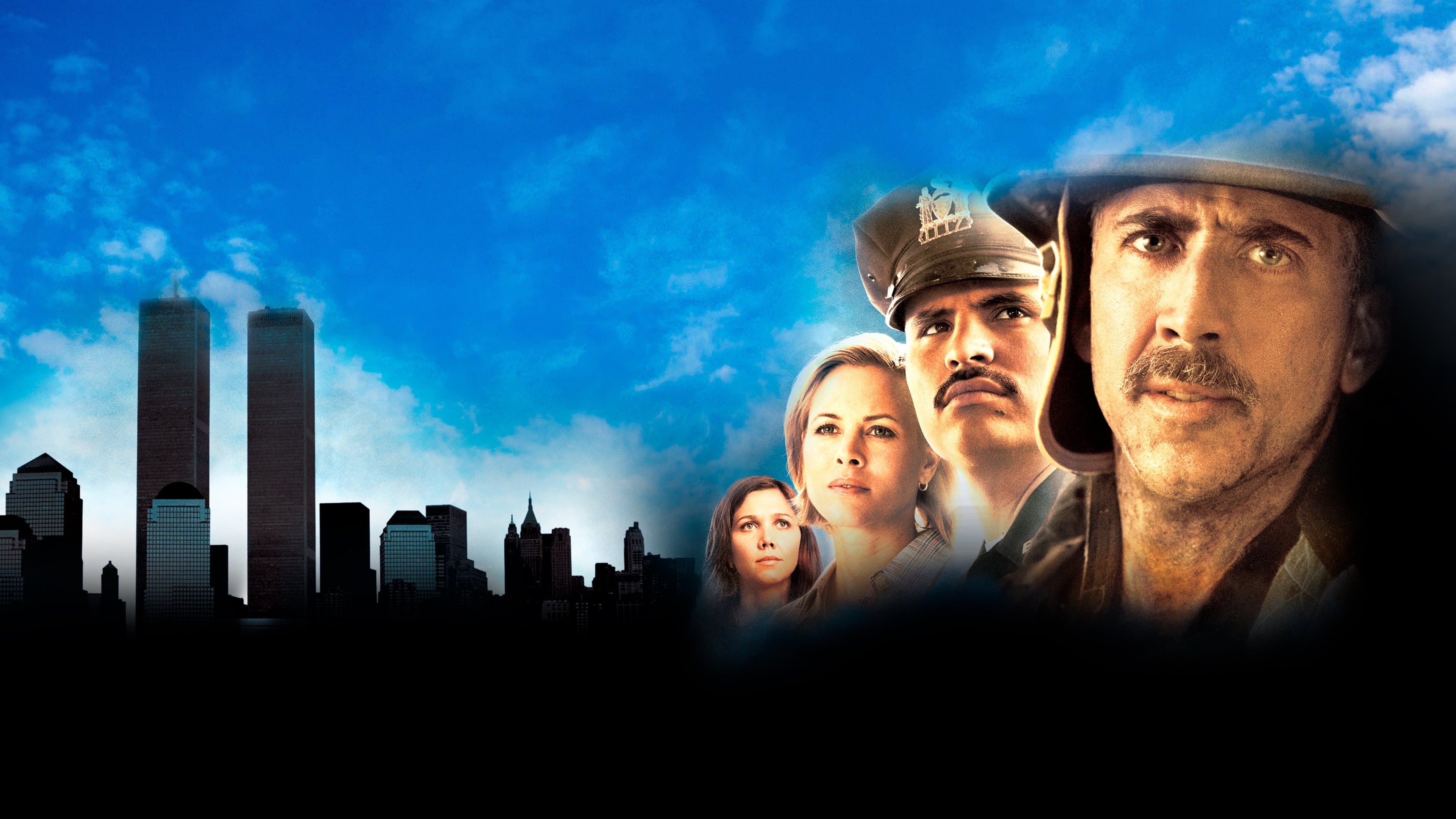 월드 트레이드 센터