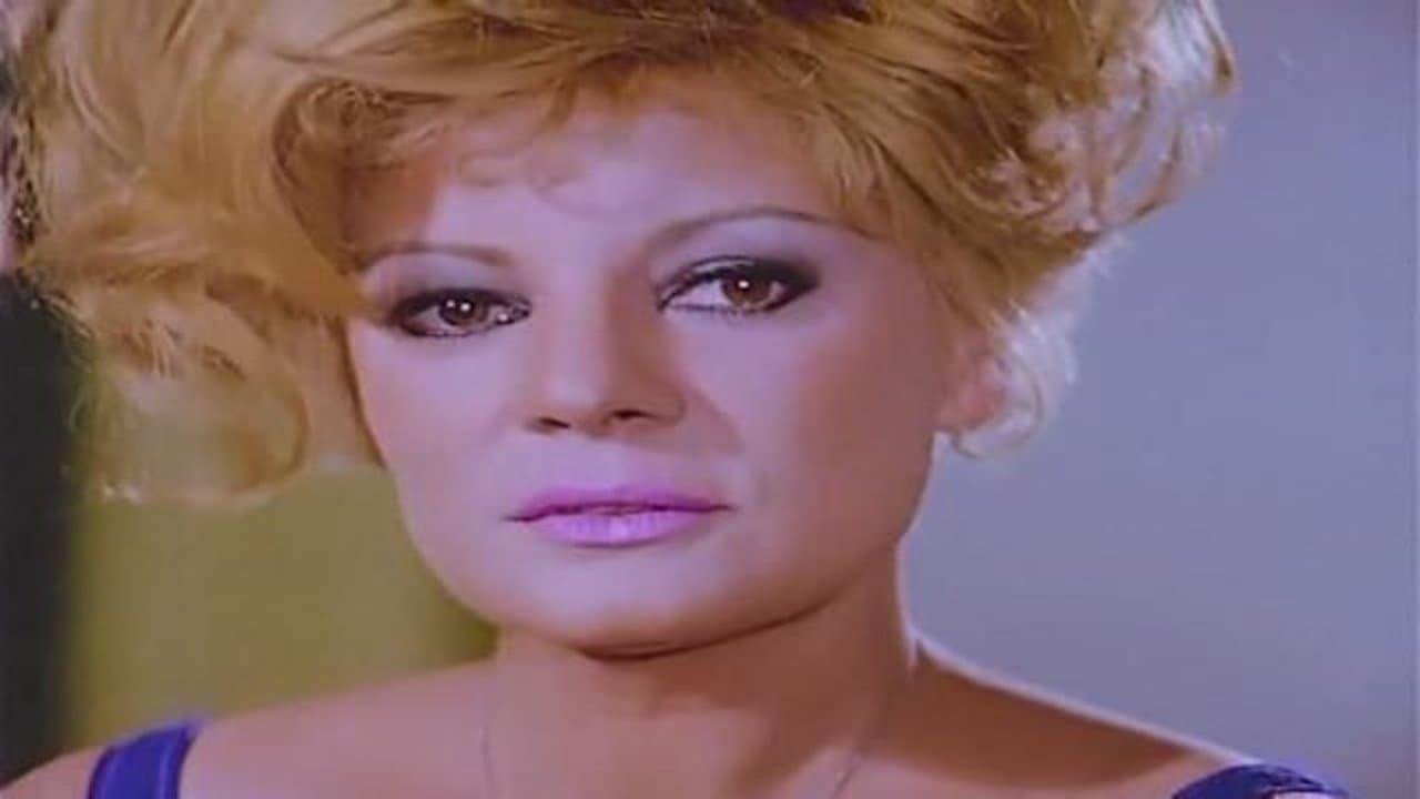 على ورق سيلوفان