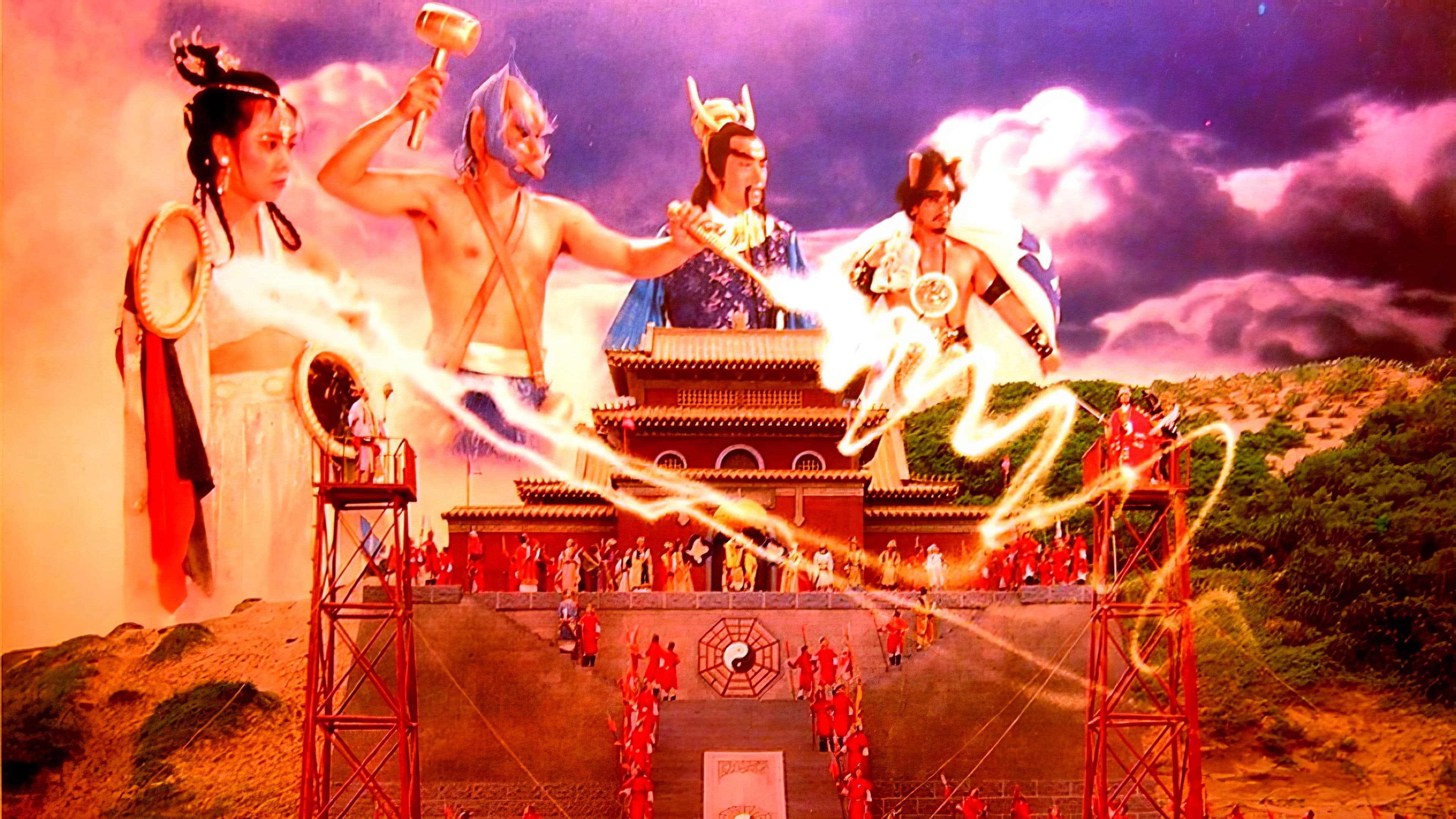 신서유기 손오공대전비인