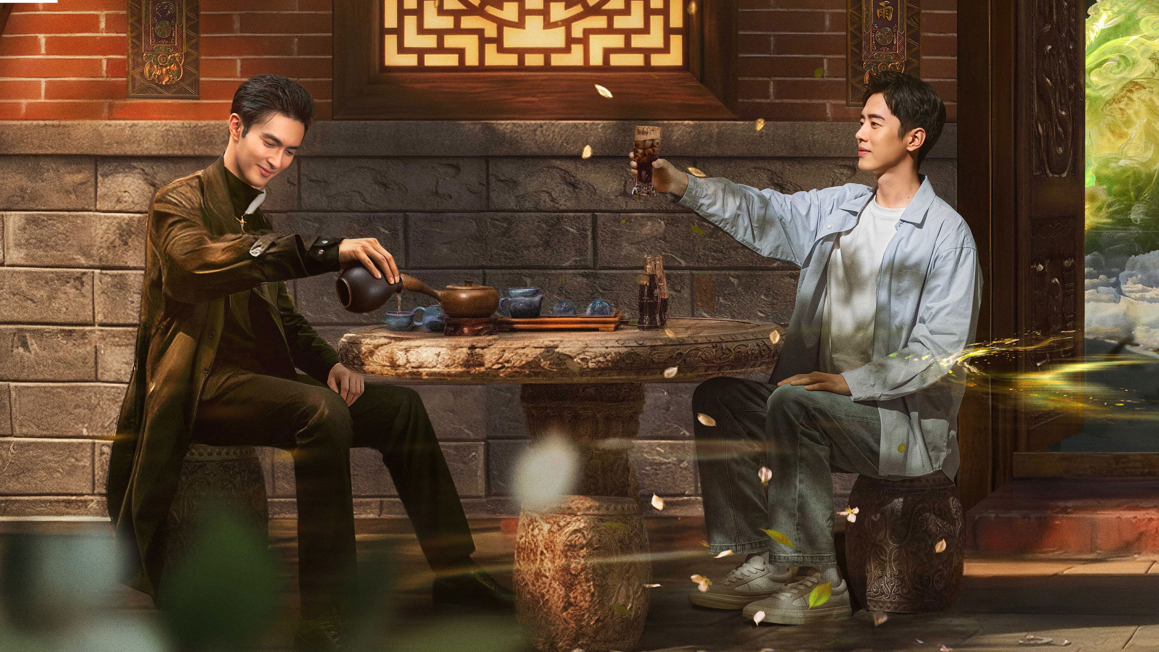 아사: 기묘한 골동품 가게