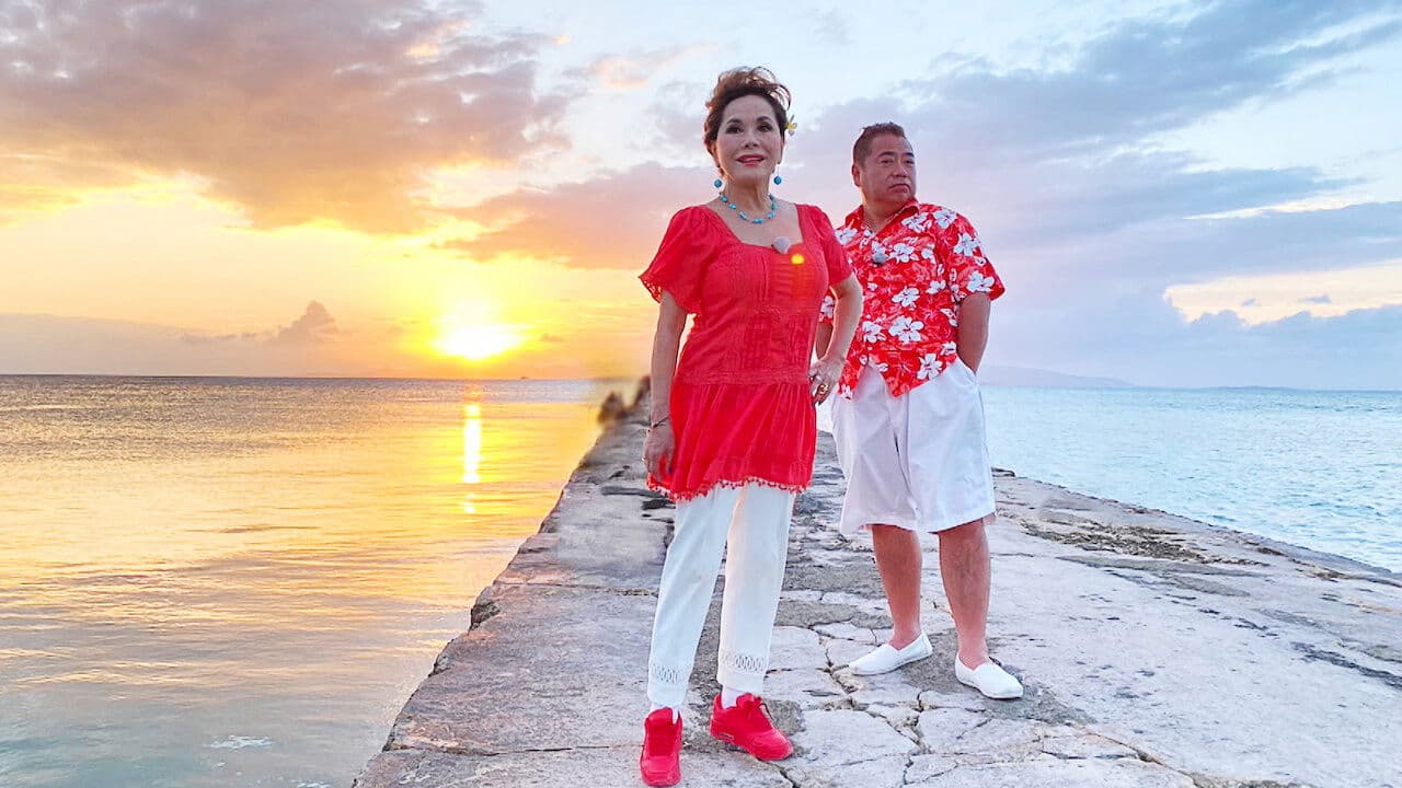 세계의 끝까지 잇테Q!