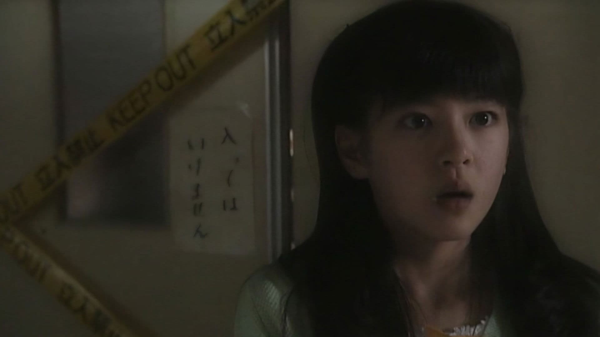 우메즈 카즈오 공포극장: 얼룩 소녀