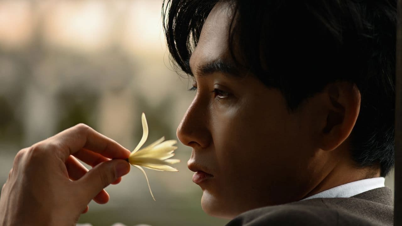 스트레인저 ~ 상하이의 아쿠타가와 류노스케~