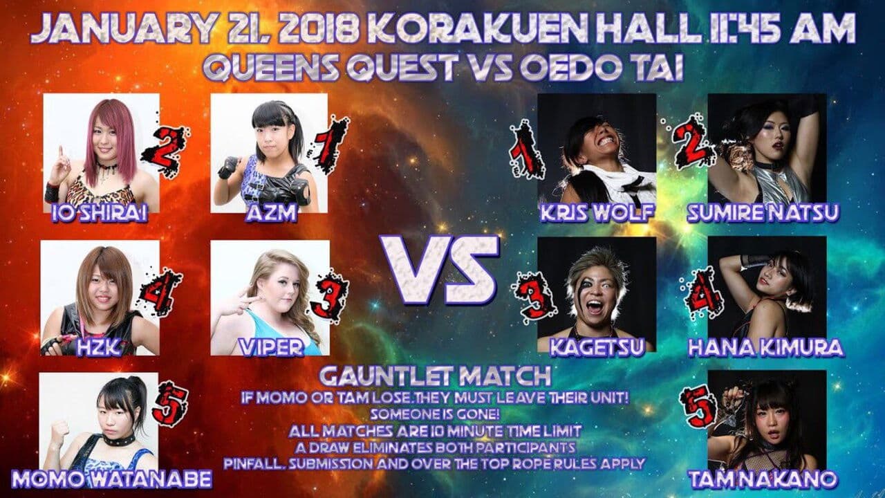 STARDOM NEWYEAR STARS2018～スターダム７周年記念日～