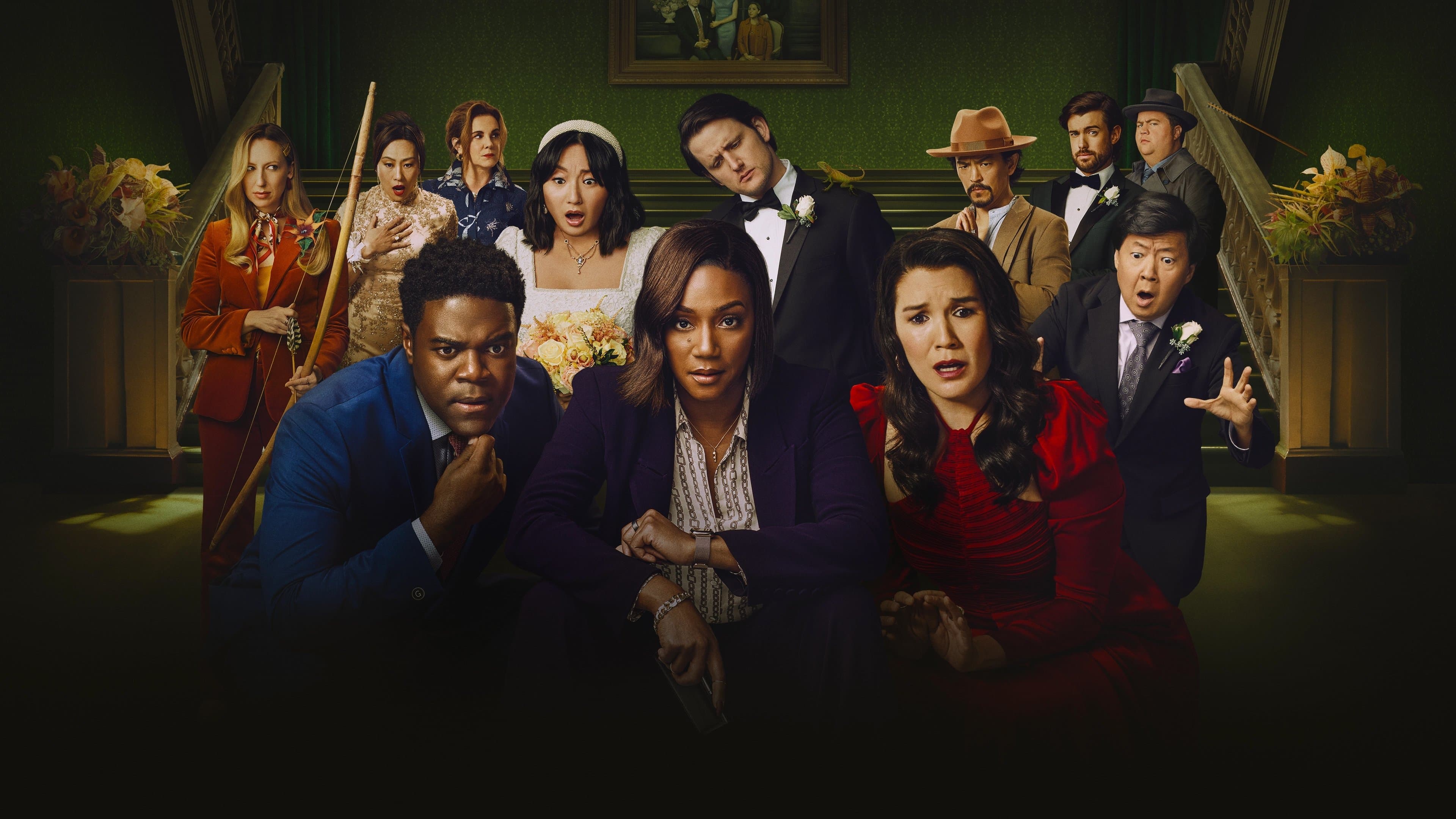 '애프터파티' - The Afterparty