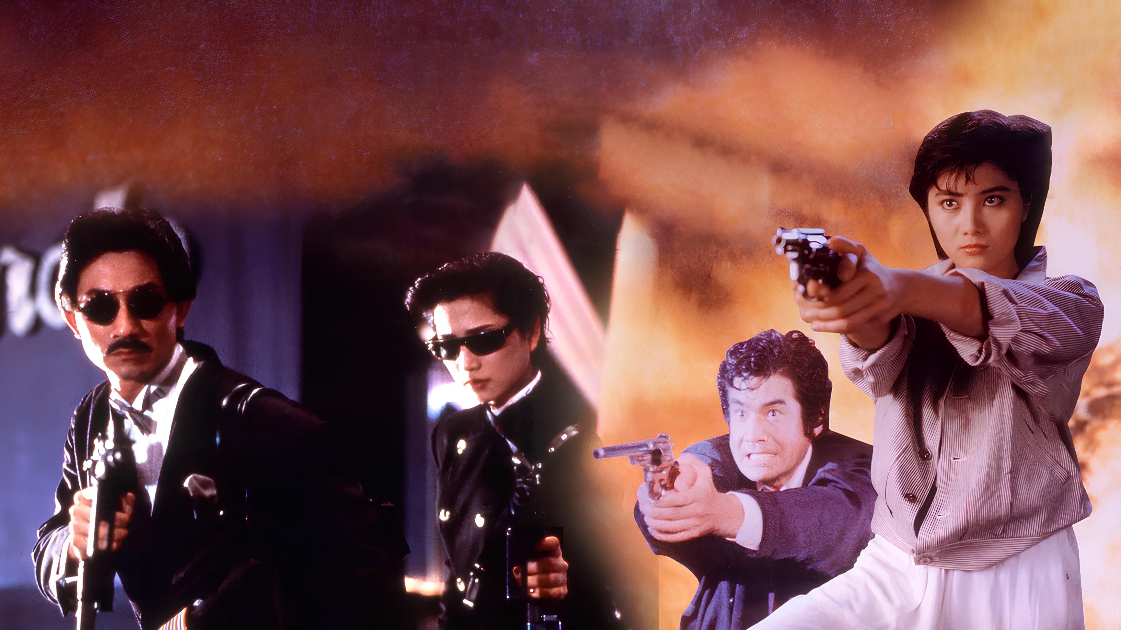 양리칭의 예스마담: 자웅대도