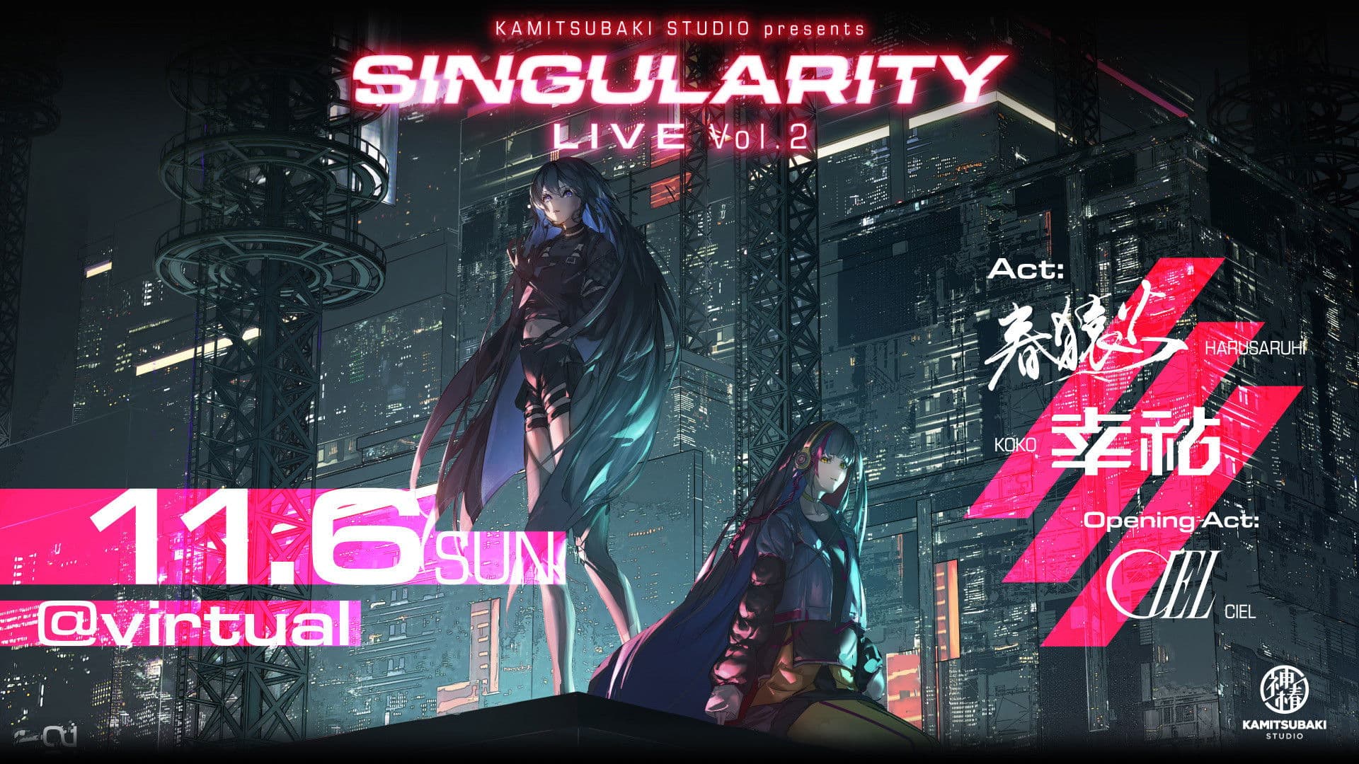 春猿火 x 幸祜 TWO-MAN LIVE 「Singularity Live vol.2」