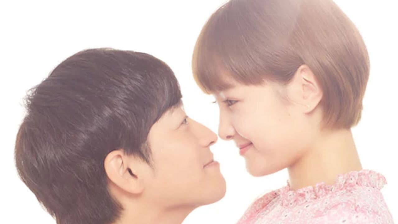 나이 차 많이 나는 결혼