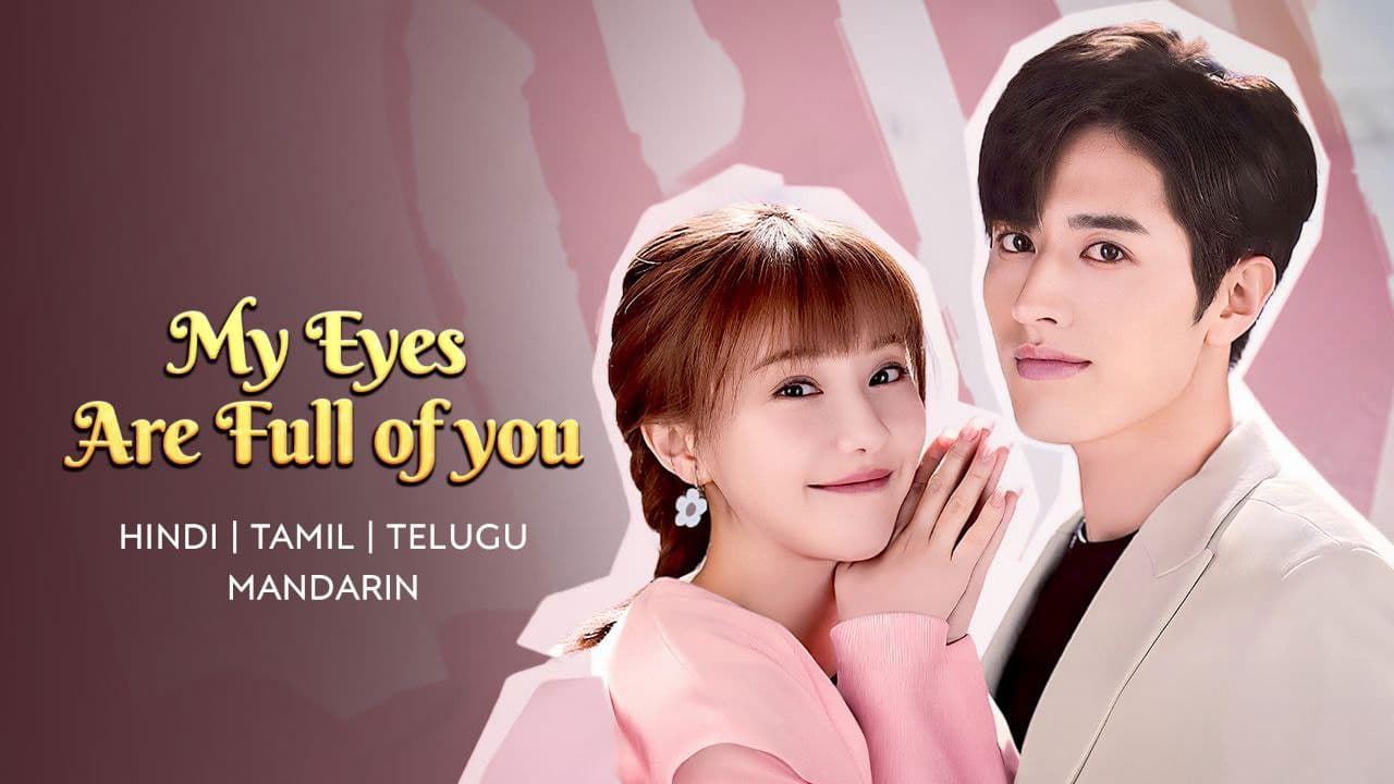 안리여광도시니 : 너한테만 곁눈질해