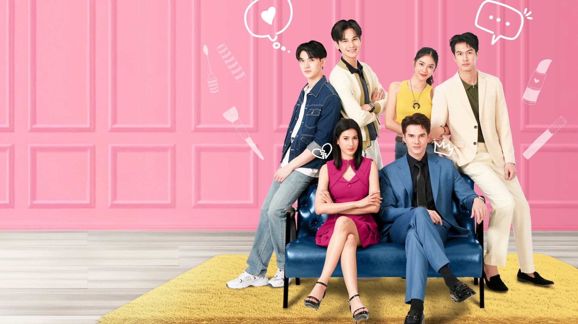 แผนรักฉบับร้าย