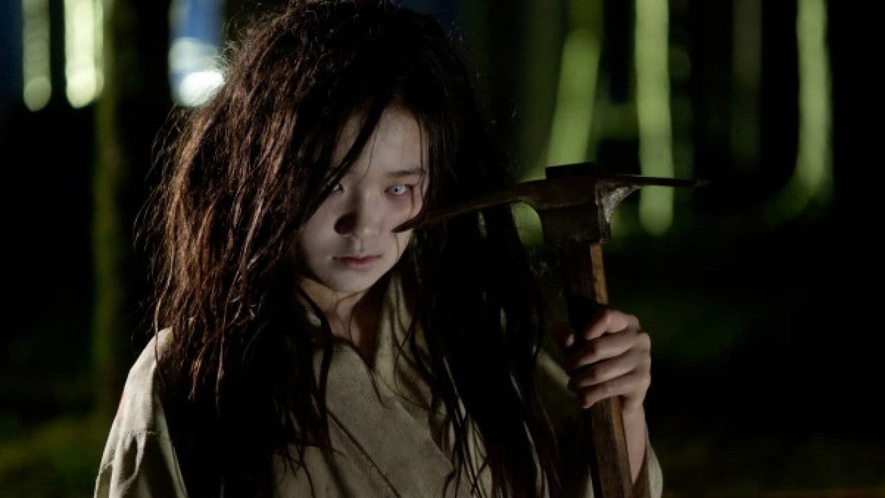 그레이브 할로윈